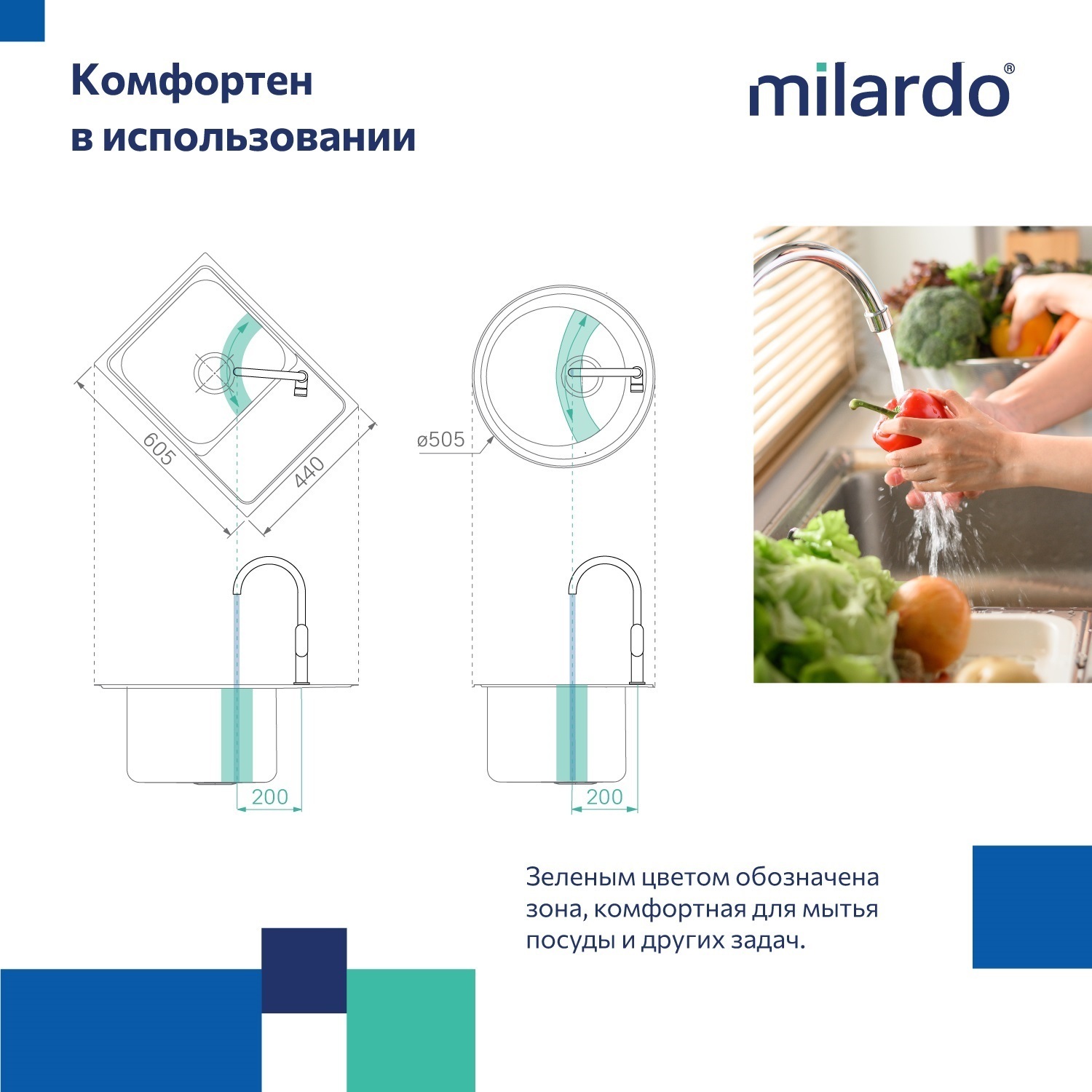 Смеситель для кухни Milardo M01SBJHM05