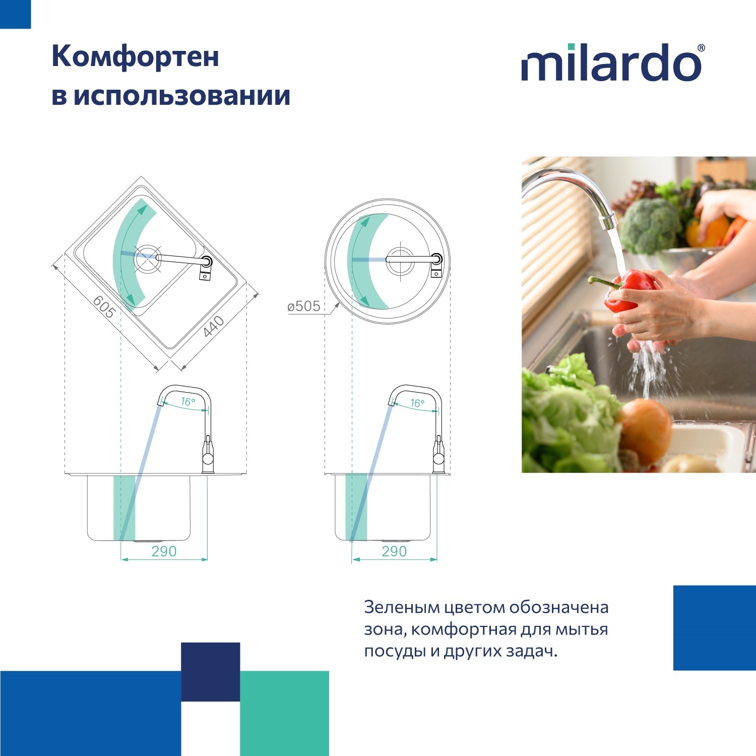 Смеситель для кухни Milardo M01SBL0M05
