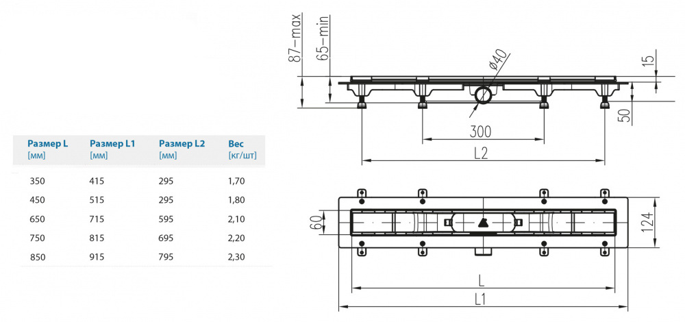 Водоотводящий желоб ALPEN-MCH Line CH750LC2 для монтажа вплотную к стене