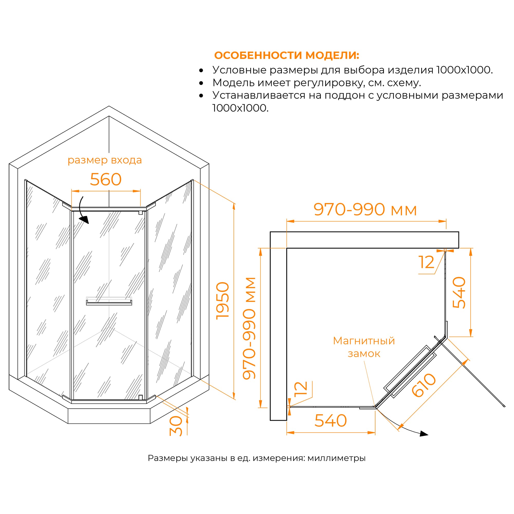 Душевой уголок RGW PA-82B 100х100