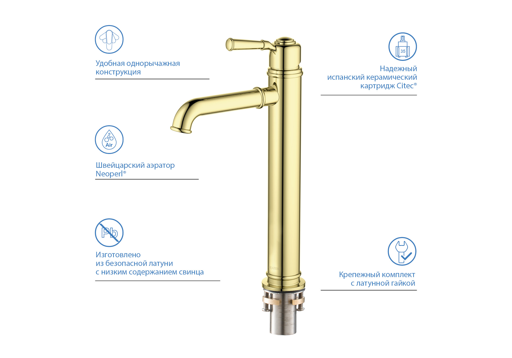 Смеситель Aquatek Классик 235 AQ1504PG для раковины