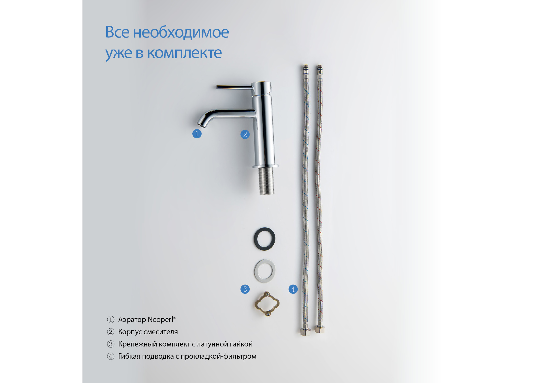 Смеситель Aquatek Европа 89 AQ1310CR для раковины