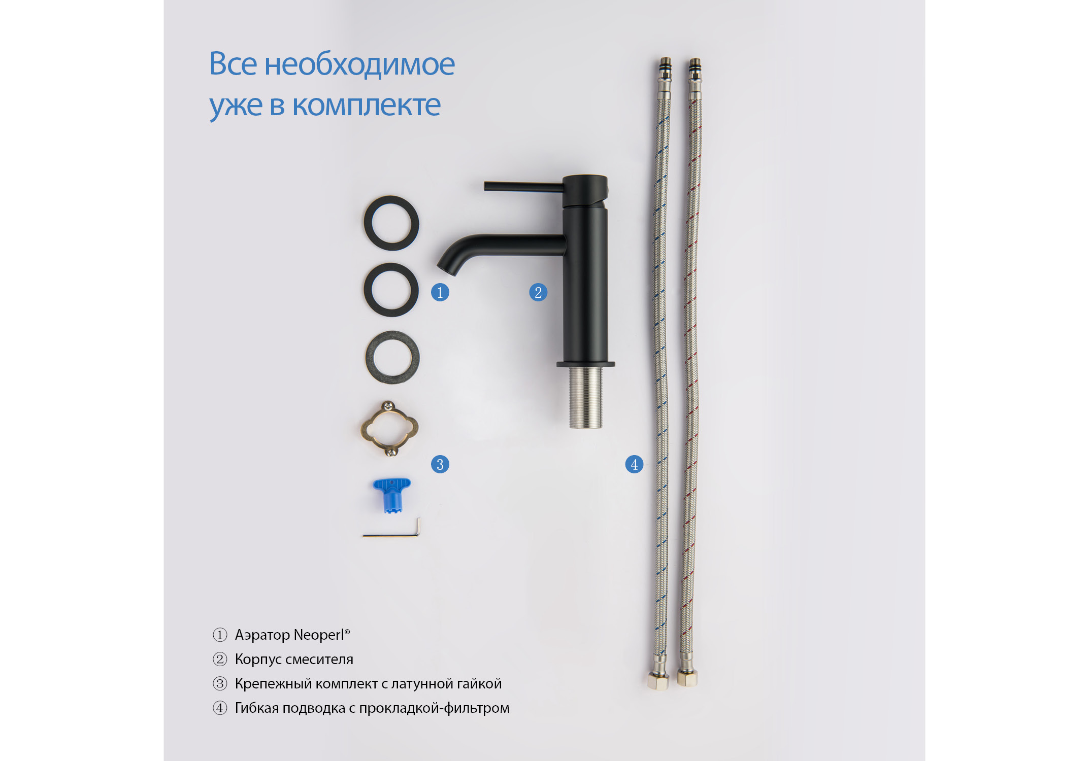 Смеситель Aquatek Европа 89 AQ1310MB для раковины