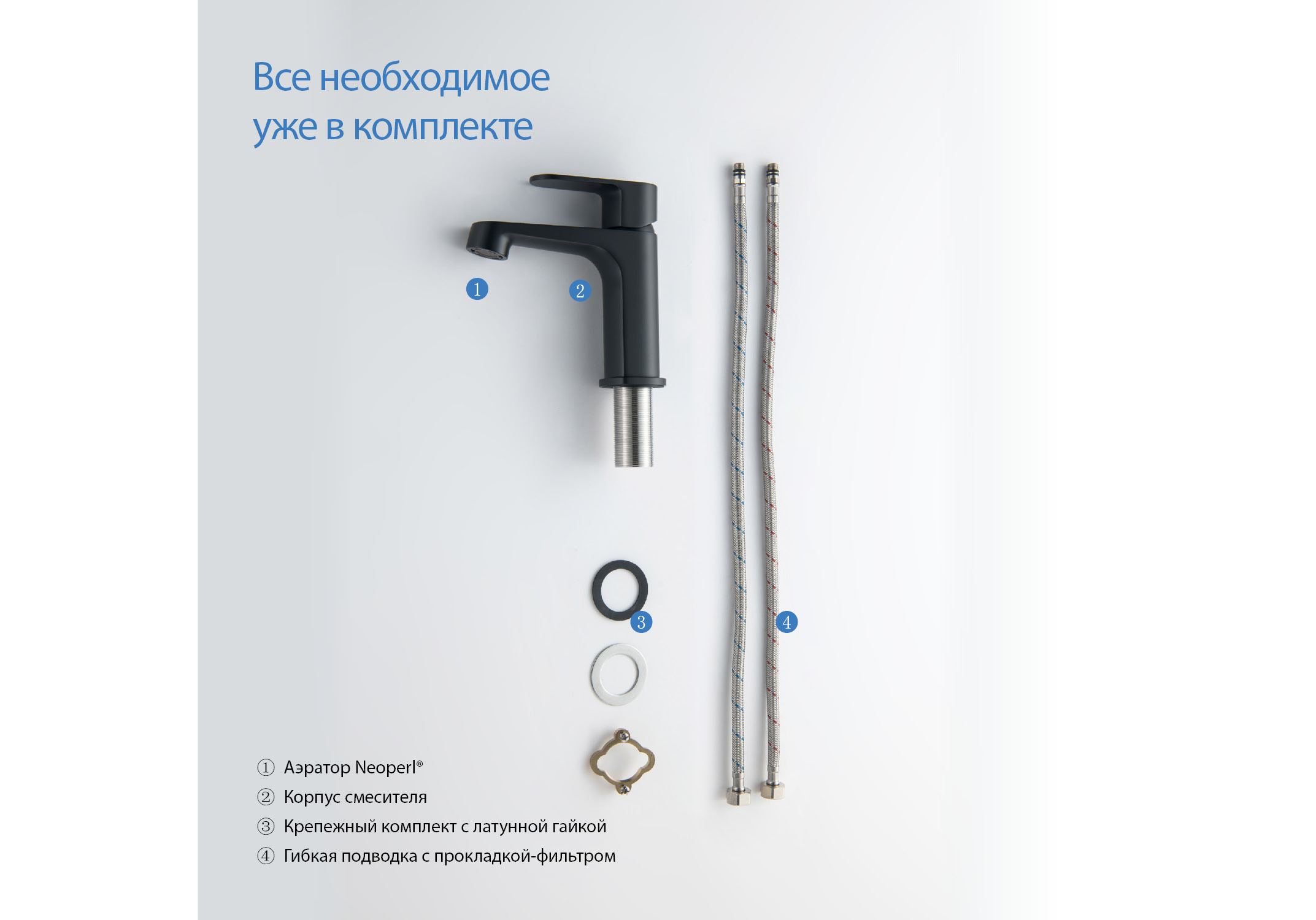 Смеситель Aquatek Оберон 98 AQ1210MB для раковины