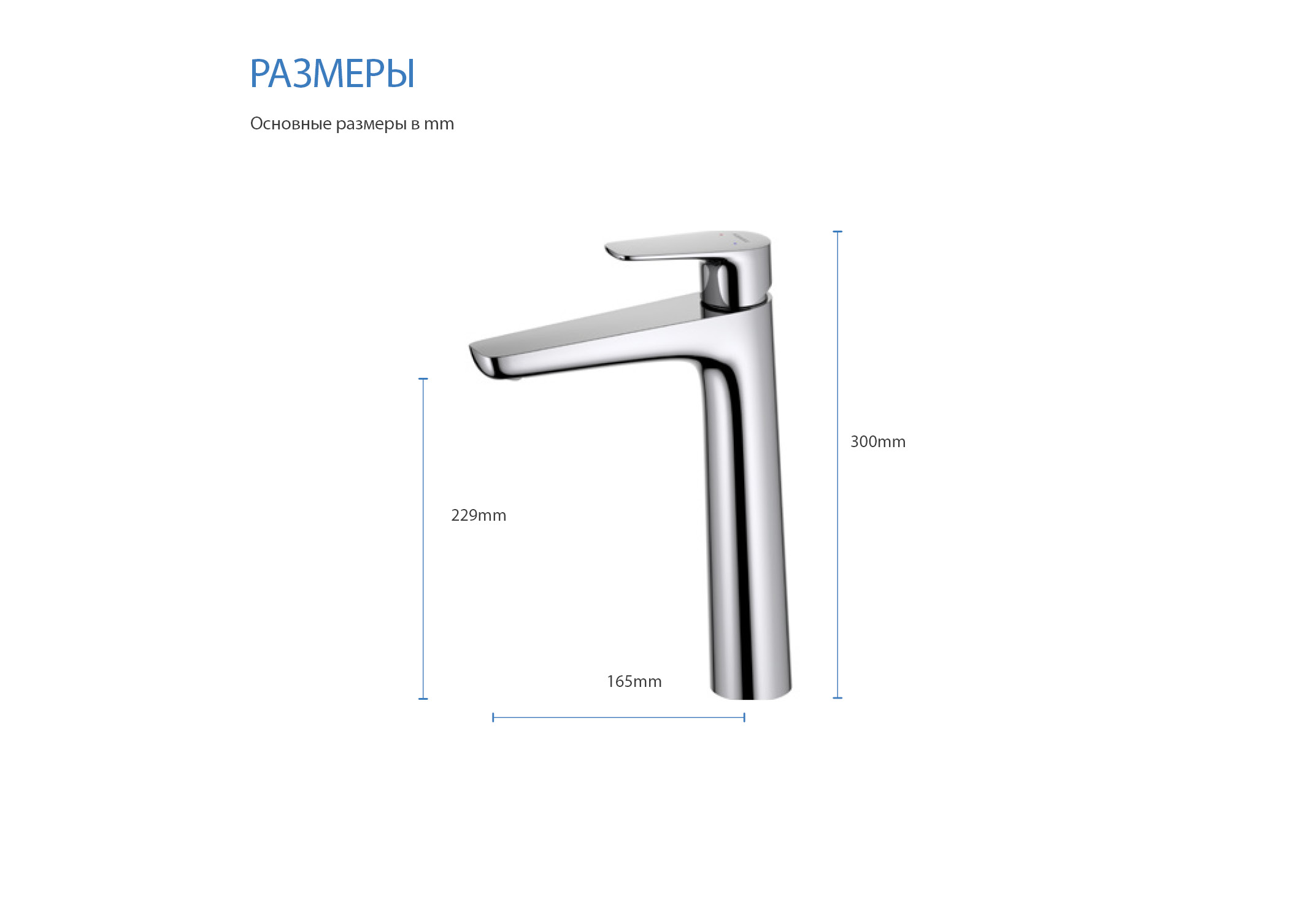 Смеситель Aquatek Бетта 230 AQ1104CR для раковины