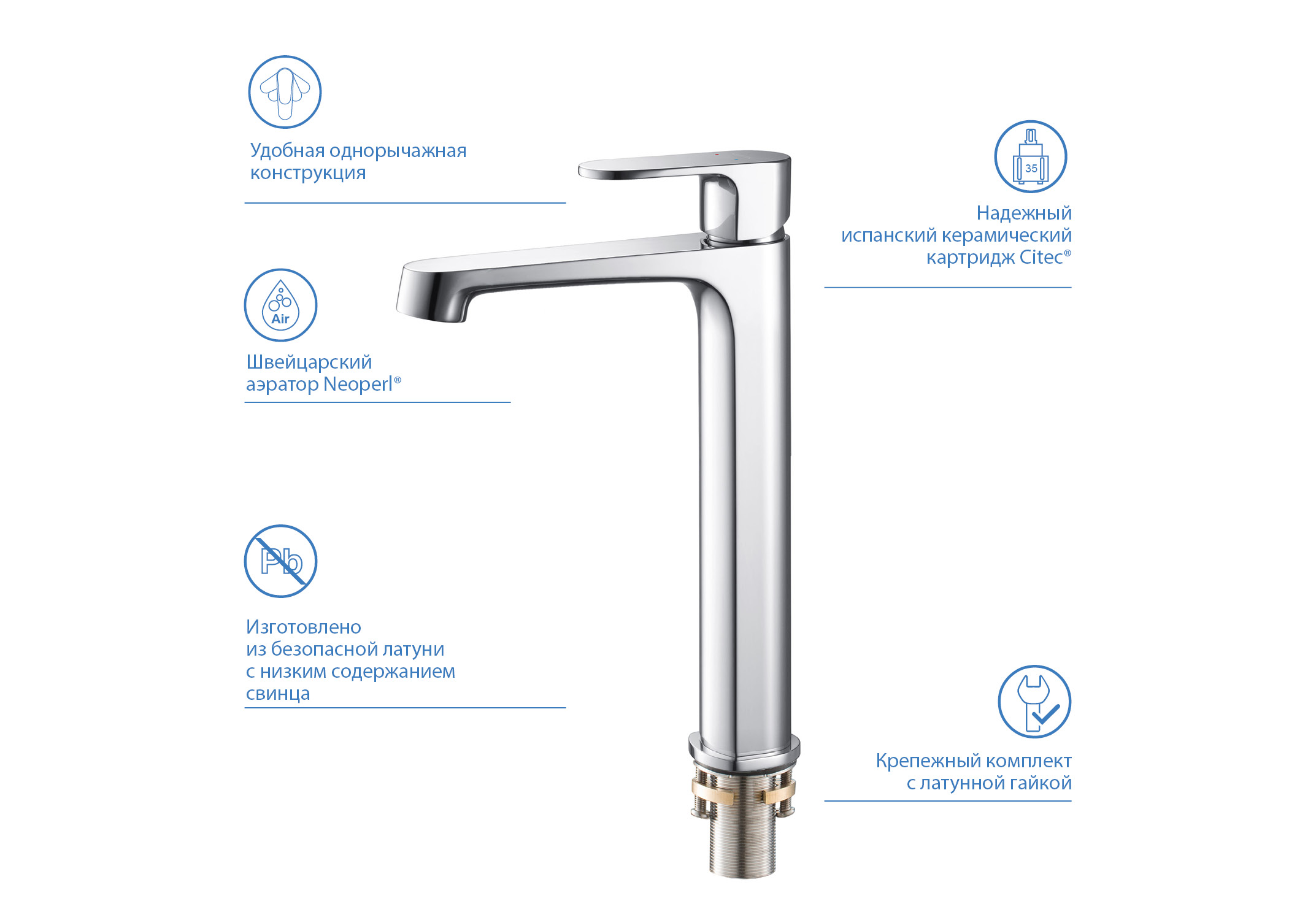 Смеситель Aquatek Оберон 240 AQ1204CR для раковины