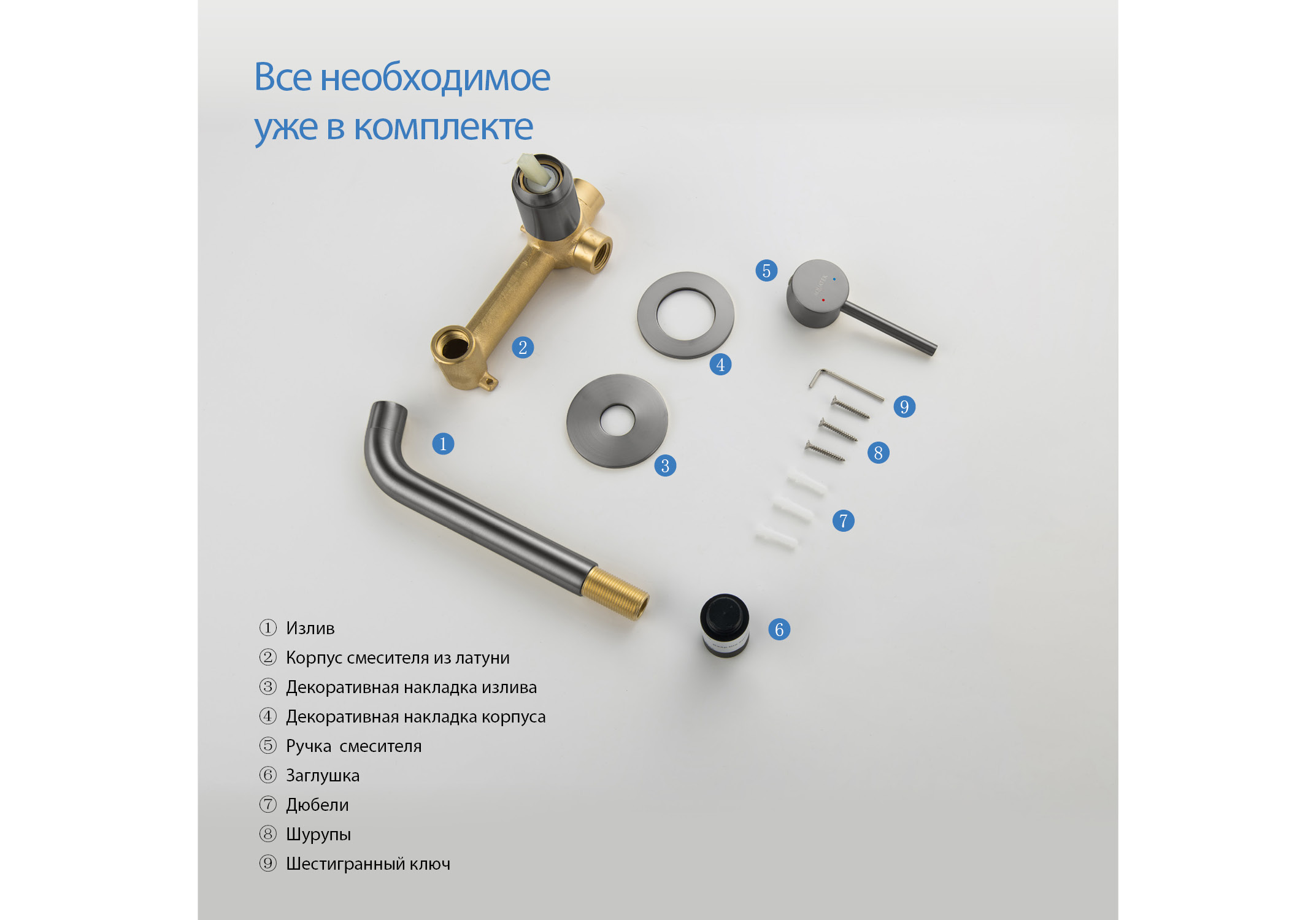 Смеситель Aquatek Европа AQ1313BGM для раковины настенный