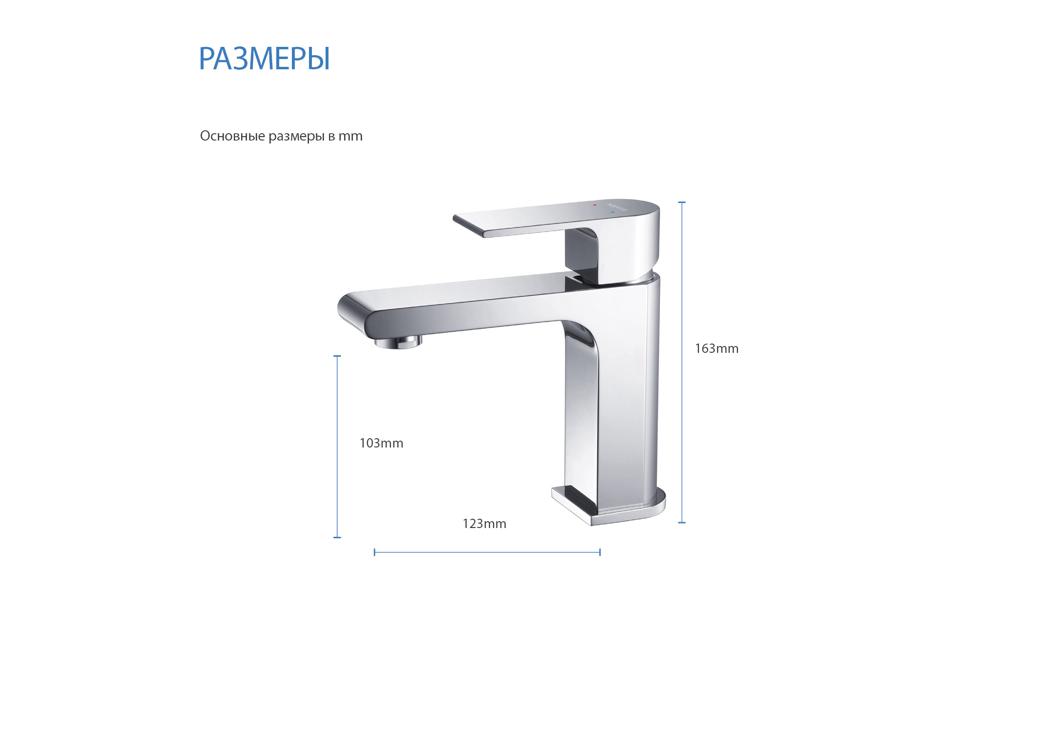 Смеситель Aquatek Лира AQ1410CR для раковины