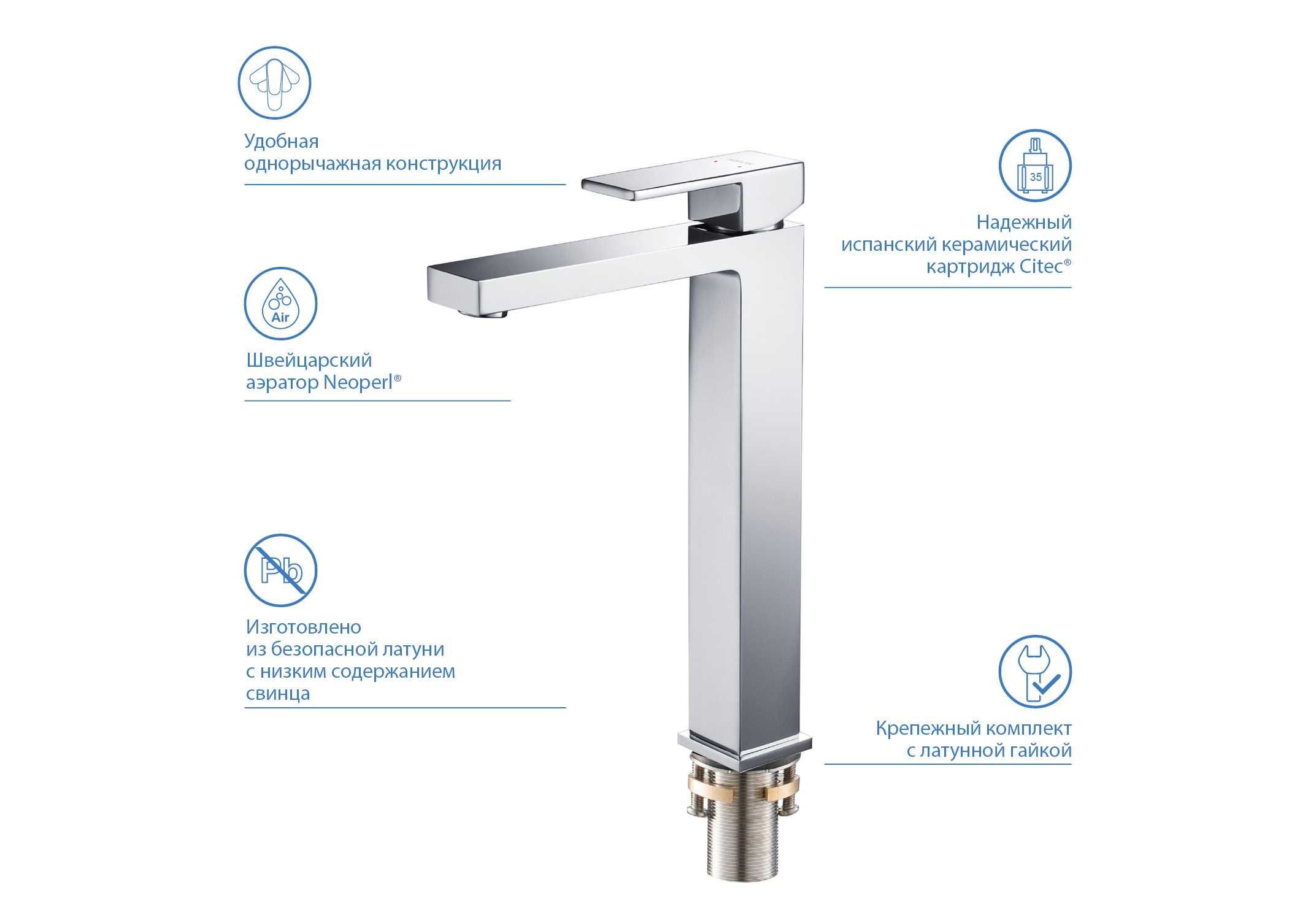 Смеситель Aquatek Либра AQ1604CR для раковины