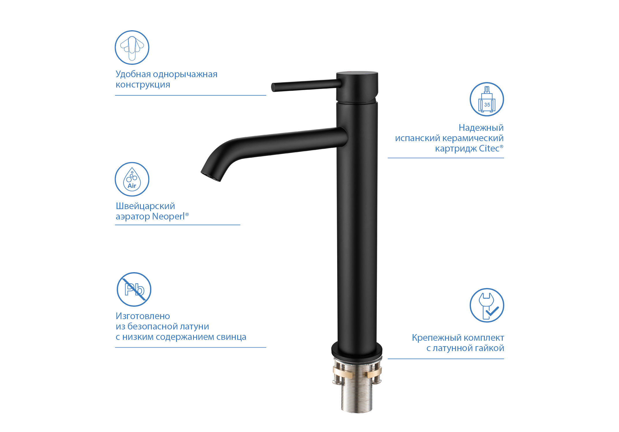 Смеситель Aquatek Европа 215 AQ1304MB для раковины