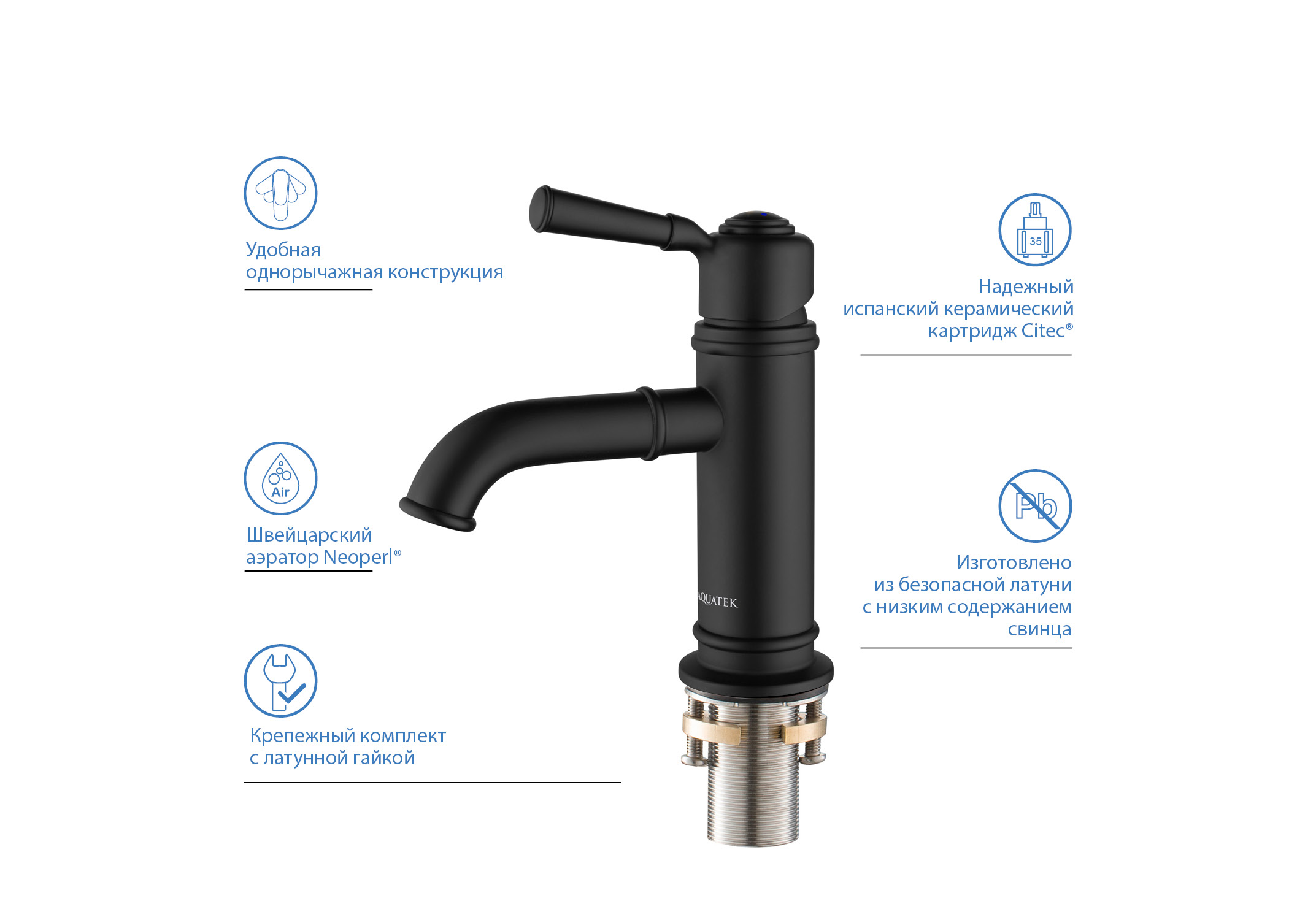 Смеситель Aquatek Классик 103 AQ1510MB для раковины