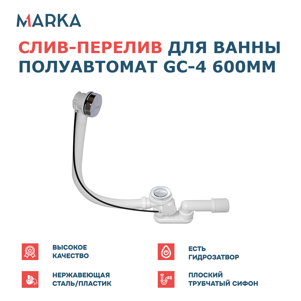 Ванна акриловая 1MarKa Modern 140x70 см