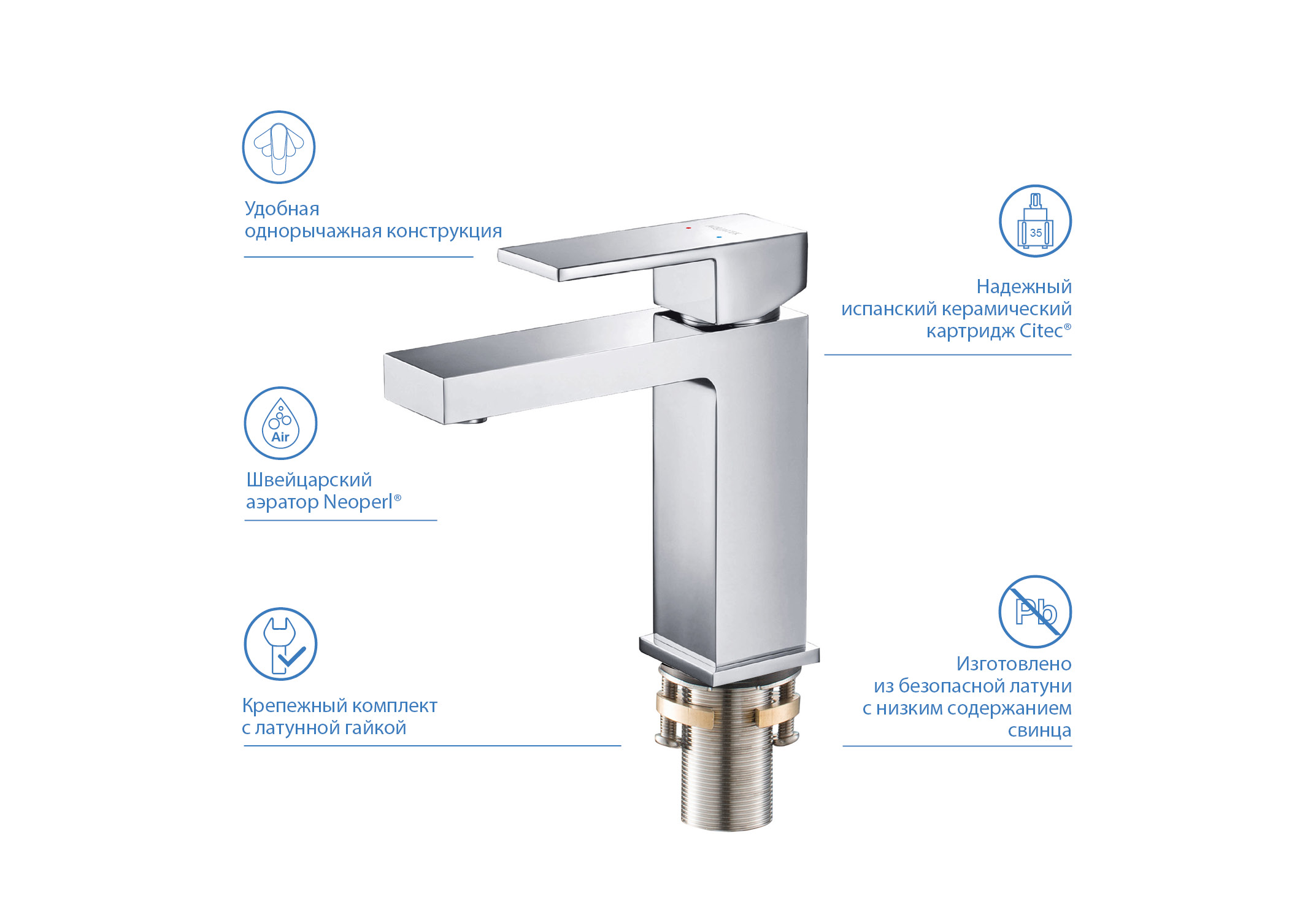 Смеситель Aquatek Либра AQ1610CR для раковины