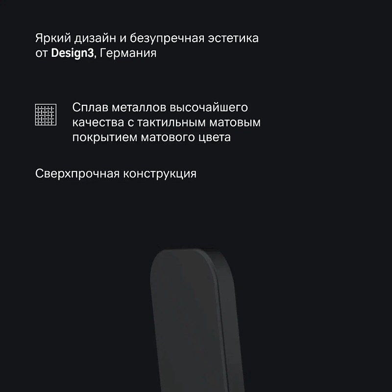 Крючки для полотенец AM.PM Func A8F35922 черная, 4 шт на планке