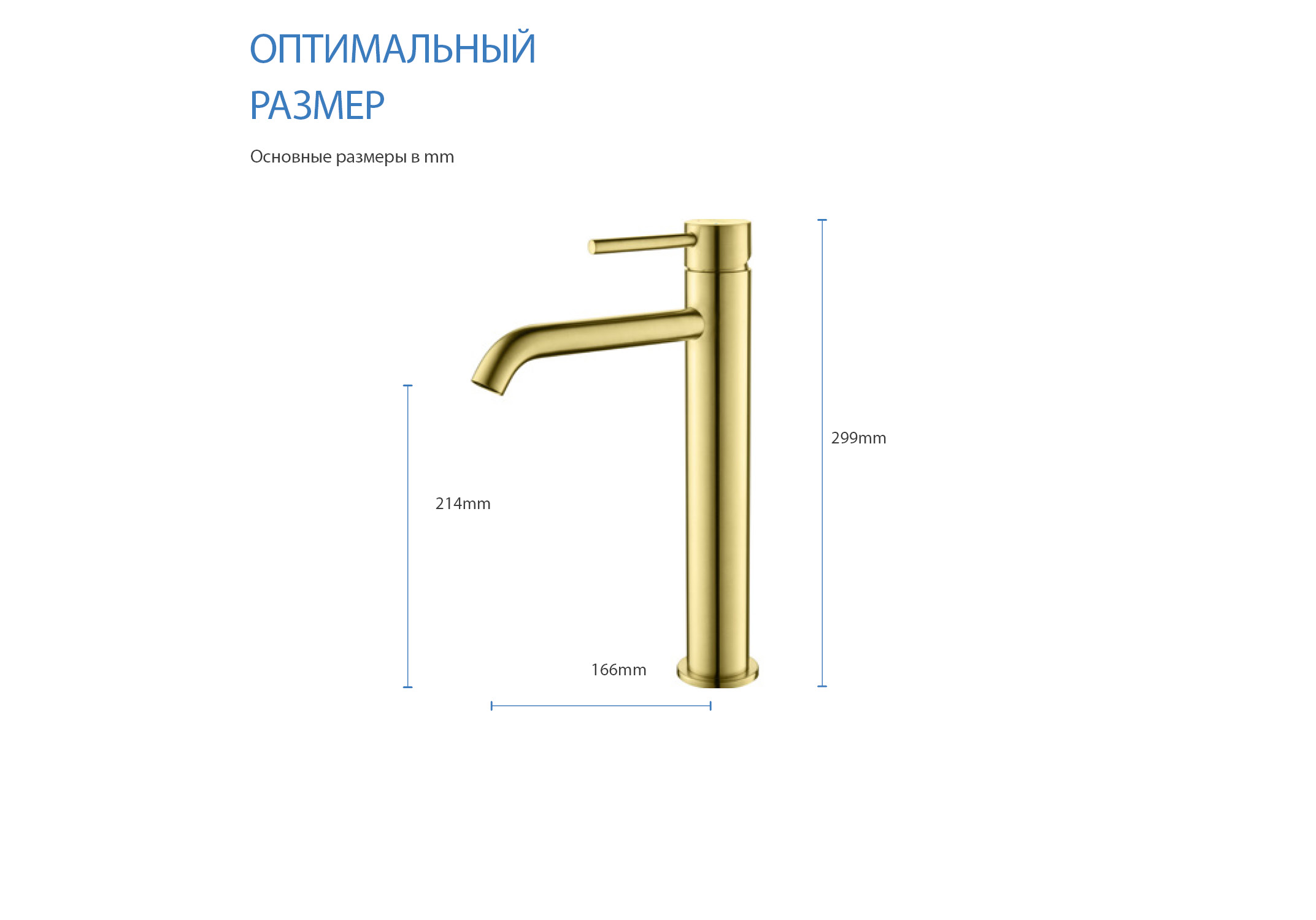 Смеситель Aquatek Европа 215 AQ1304BG для раковины