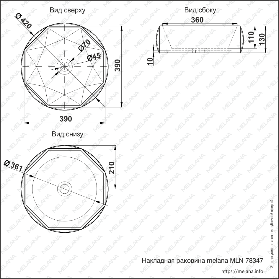 Раковина накладная Melana MLN-78347