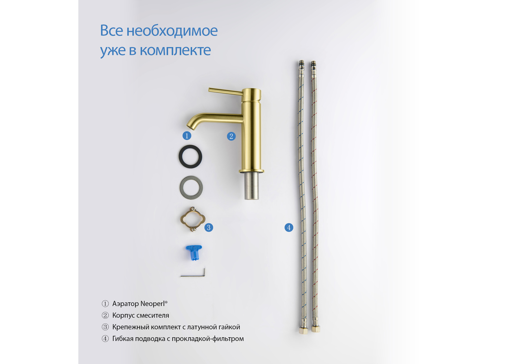 Смеситель Aquatek Европа 89 AQ1310BG для раковины