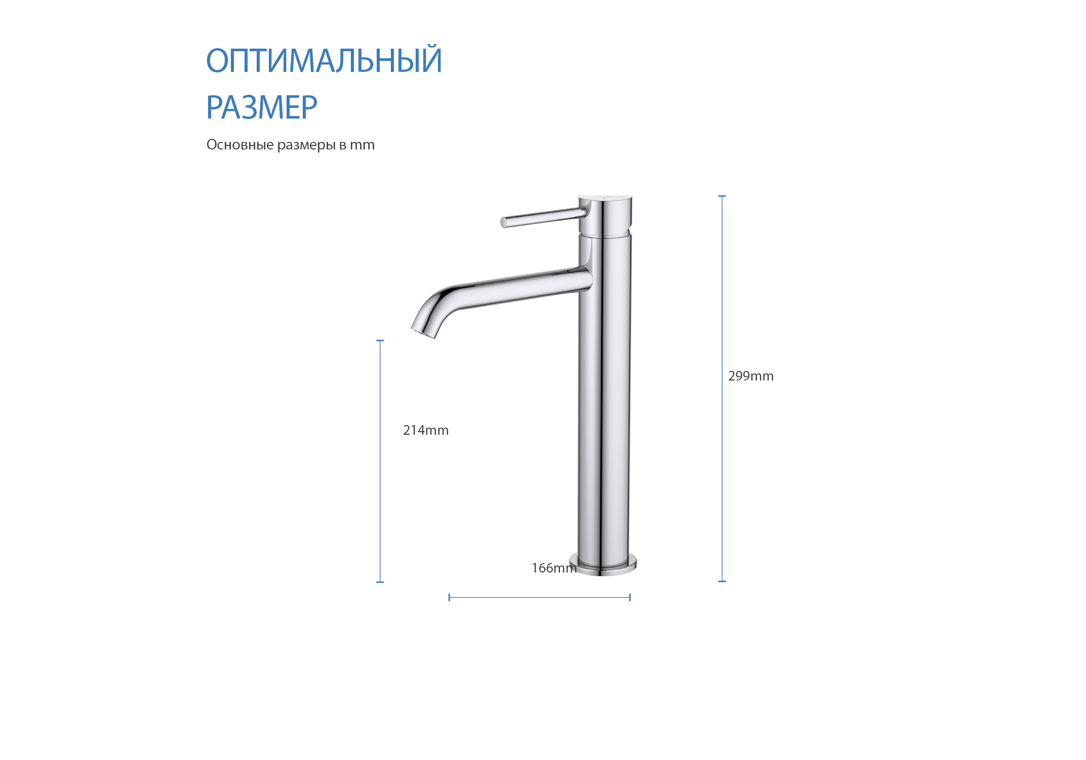 Смеситель Aquatek Европа 215 AQ1304CR для раковины