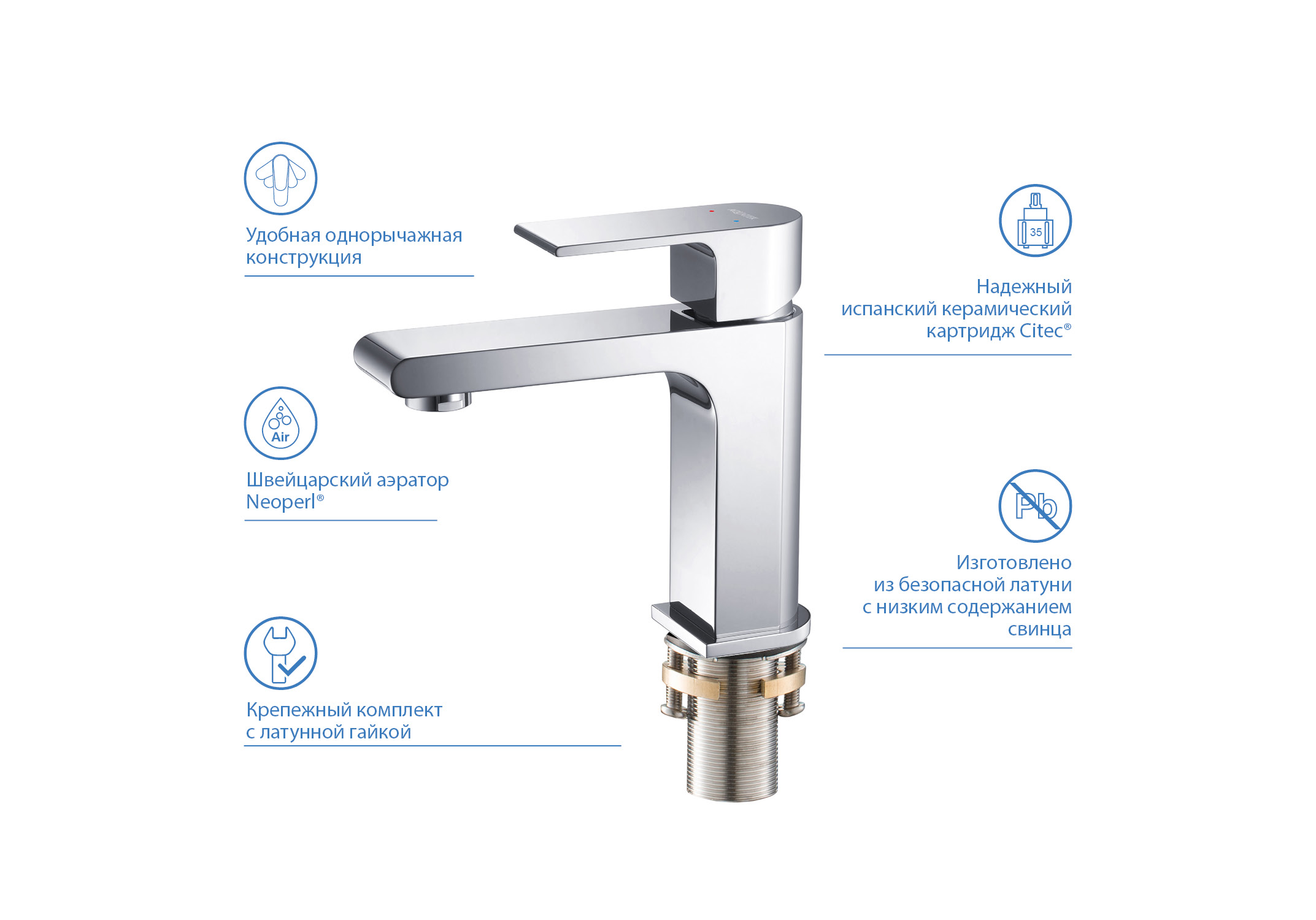 Смеситель Aquatek Лира AQ1410CR для раковины