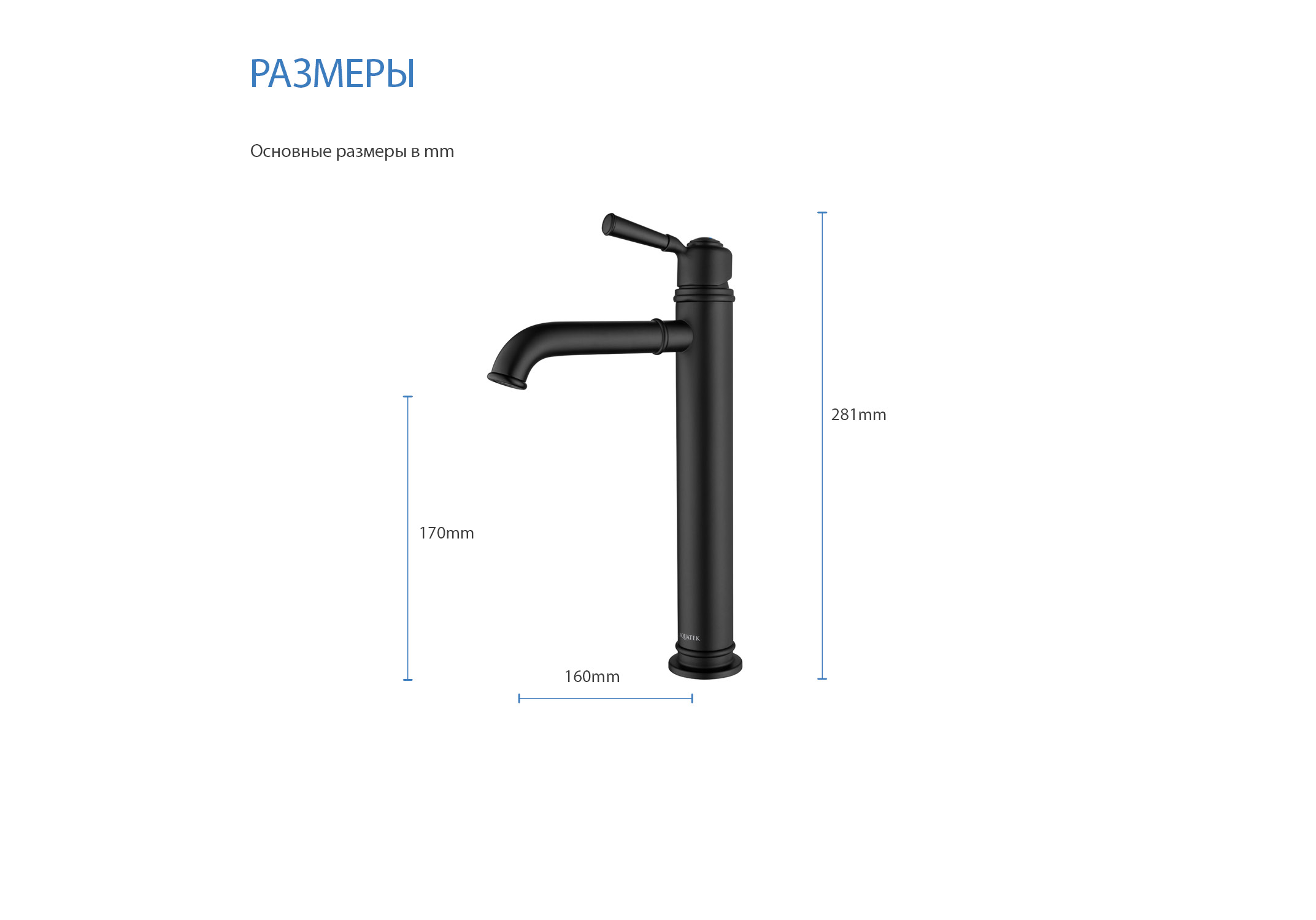 Смеситель Aquatek Классик 235 AQ1504MB для раковины