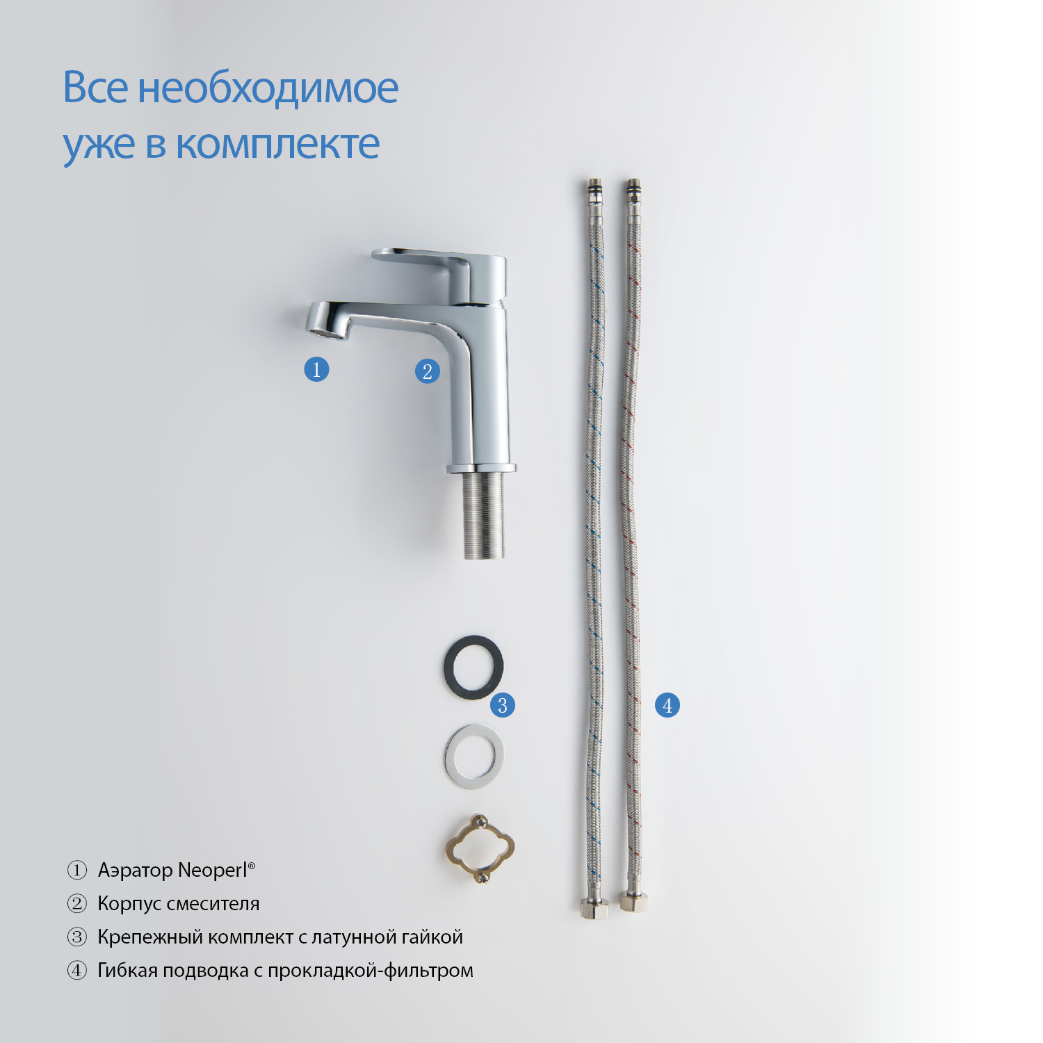 Смеситель Aquatek Оберон 98 AQ1210CR для раковины