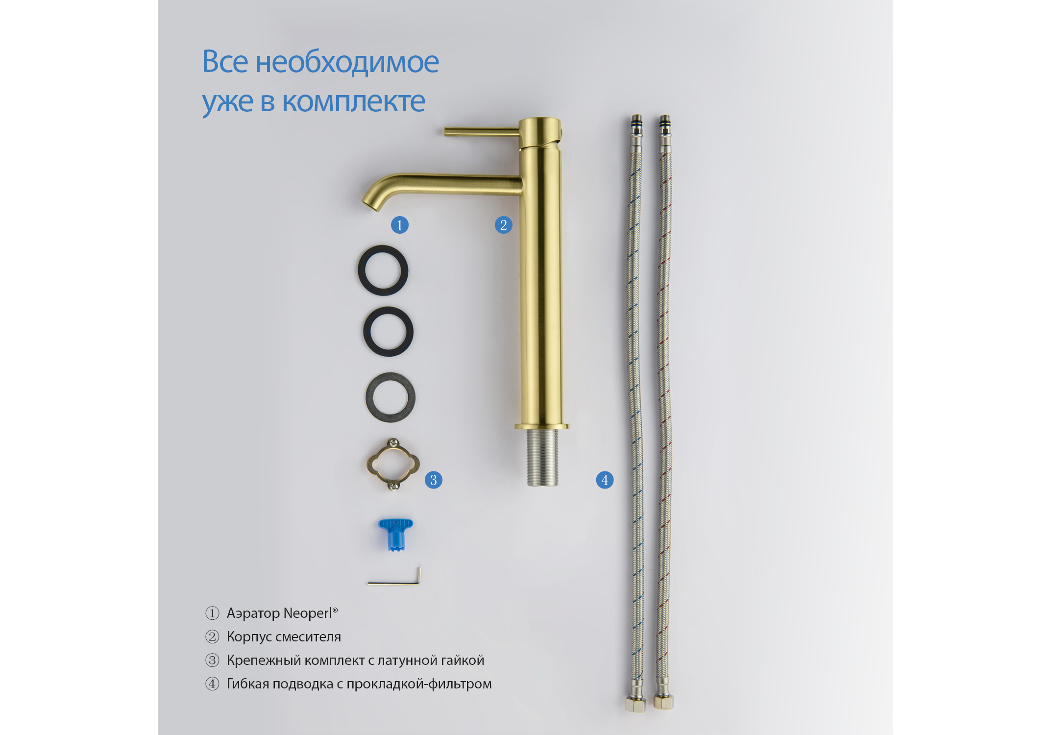 Смеситель Aquatek Европа 215 AQ1304BG для раковины