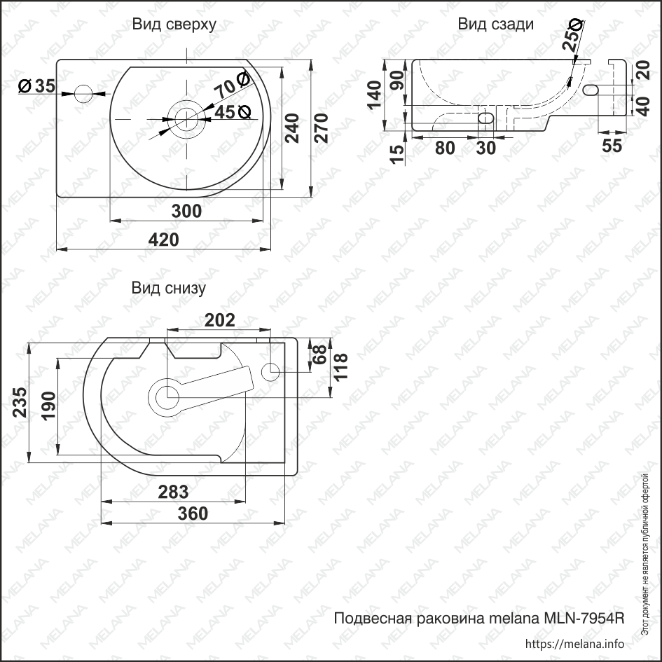 Раковина подвесная Melana MLN-7954R