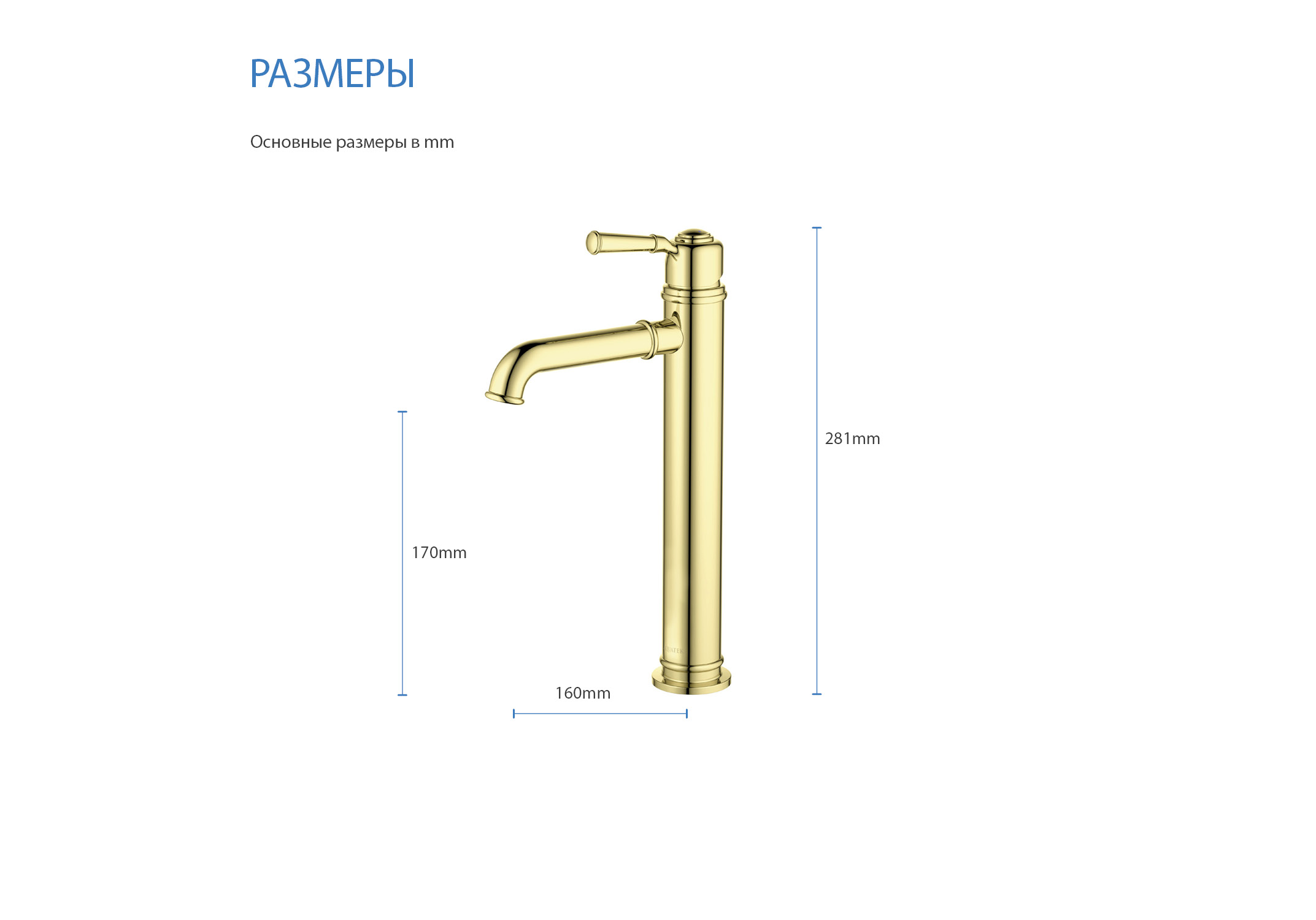 Смеситель Aquatek Классик 235 AQ1504PG для раковины