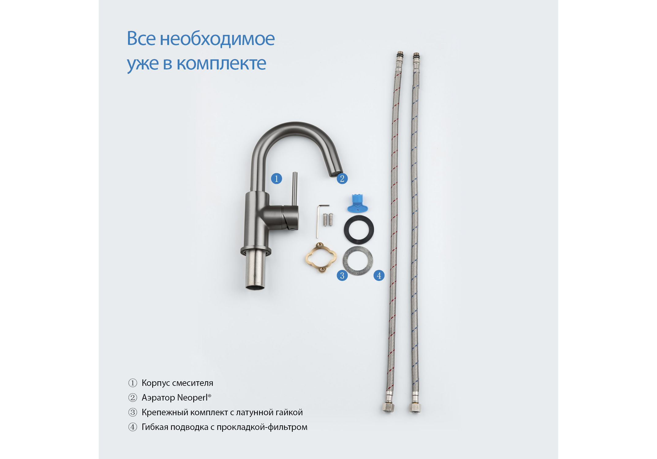 Смеситель Aquatek Европа AQ1307BGM для раковины