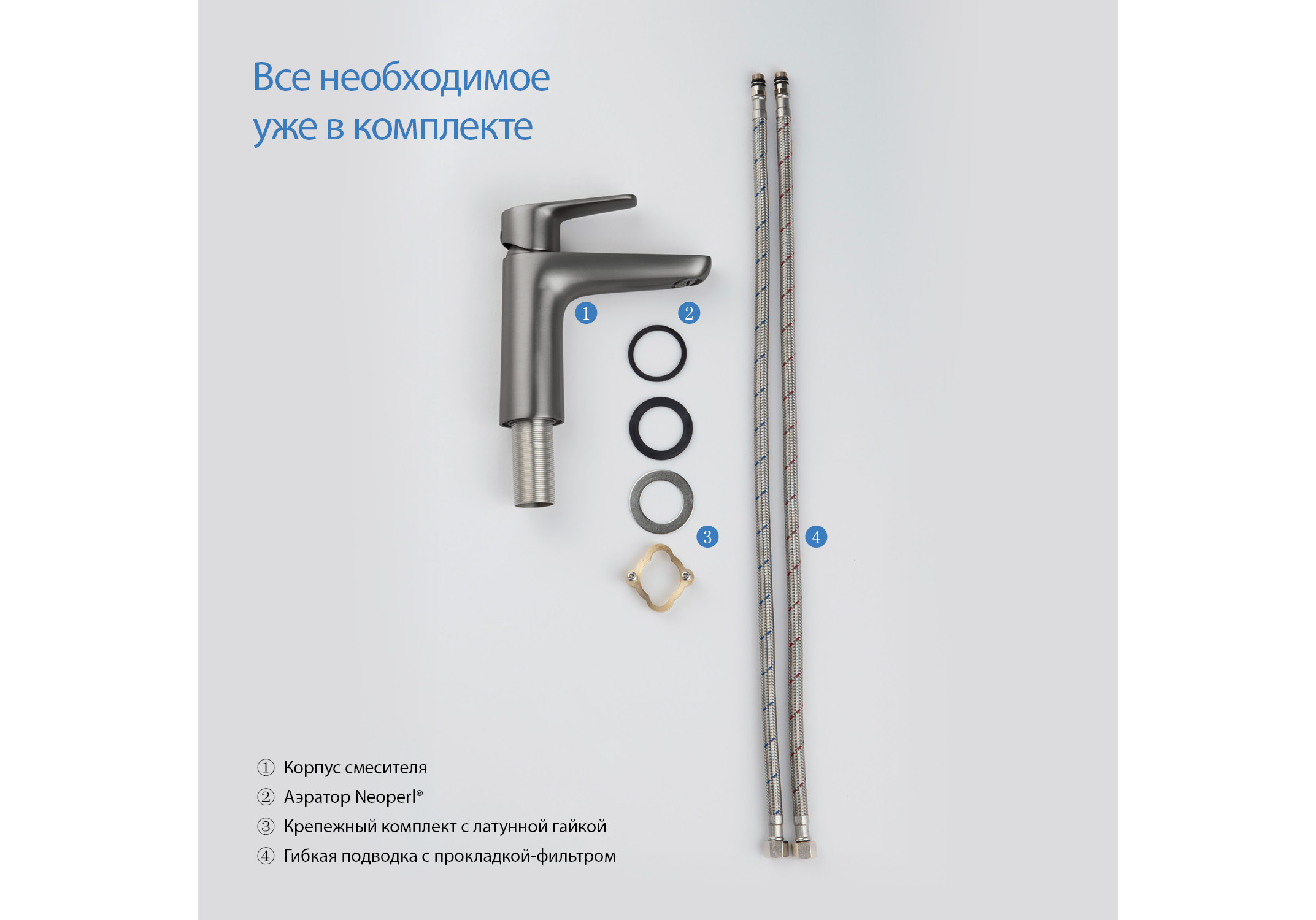 Смеситель Aquatek Бетта 98 AQ1110BGM для раковины