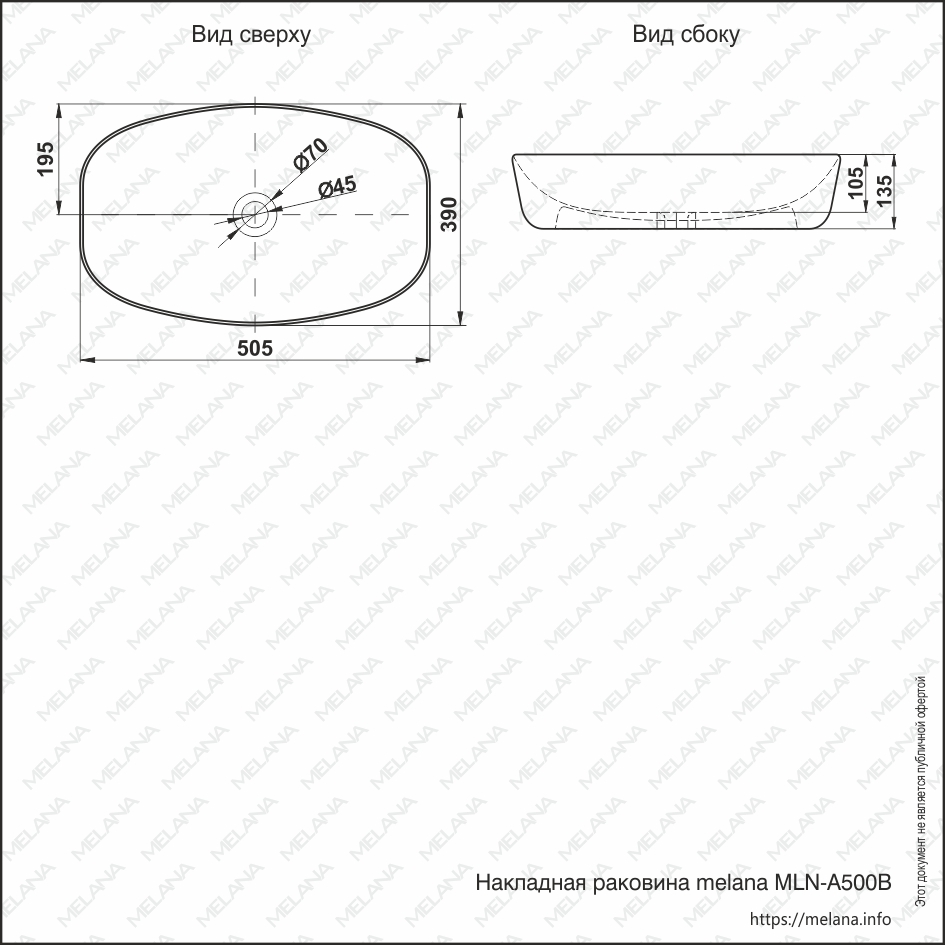 Раковина накладная Melana MLN-320352