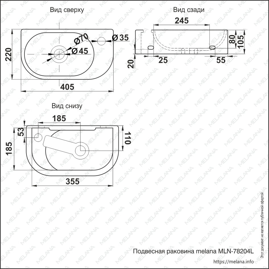 Раковина подвесная Melana MLN-78204L