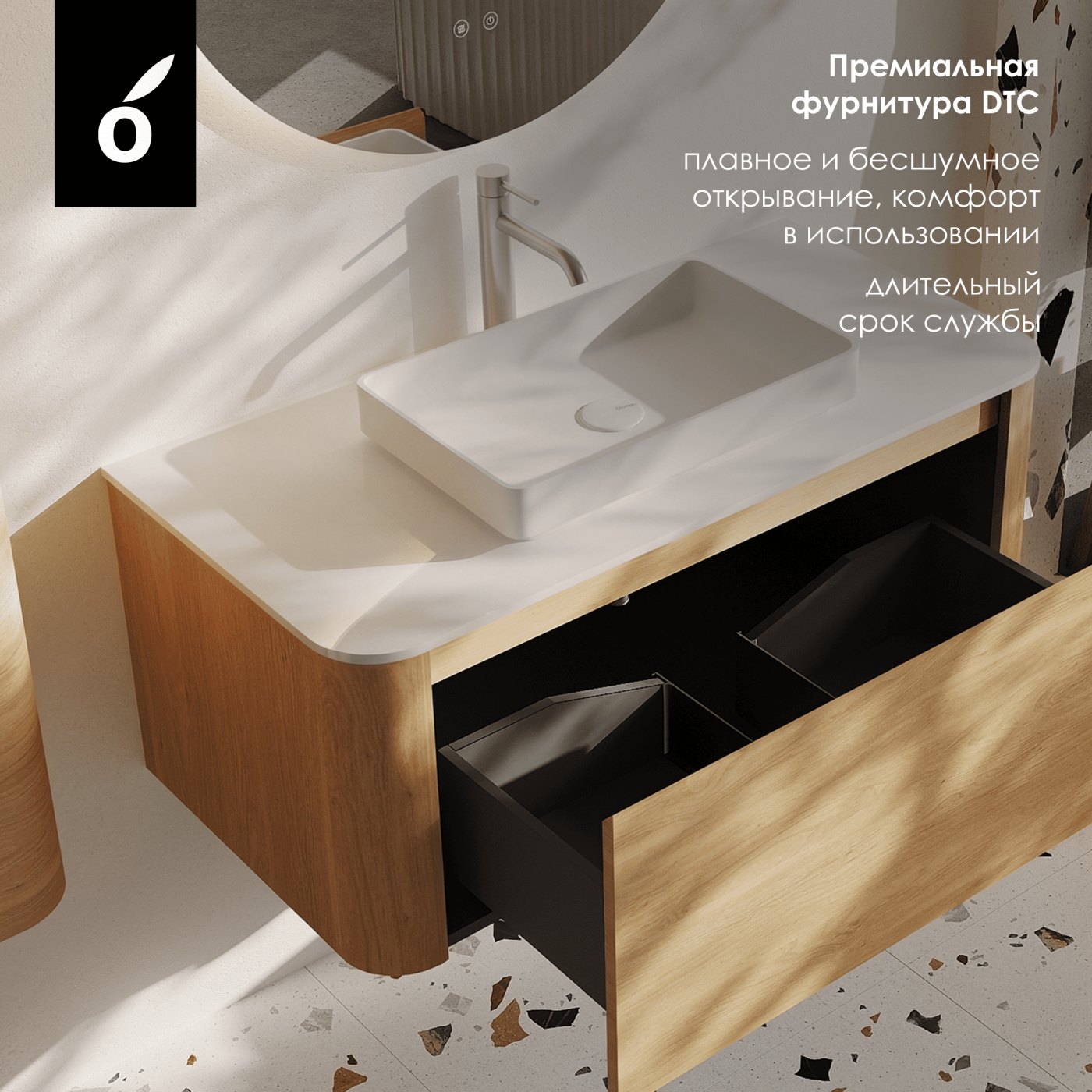 Тумба под раковину Oliveeka Avenu AVE100R 100 см, дуб