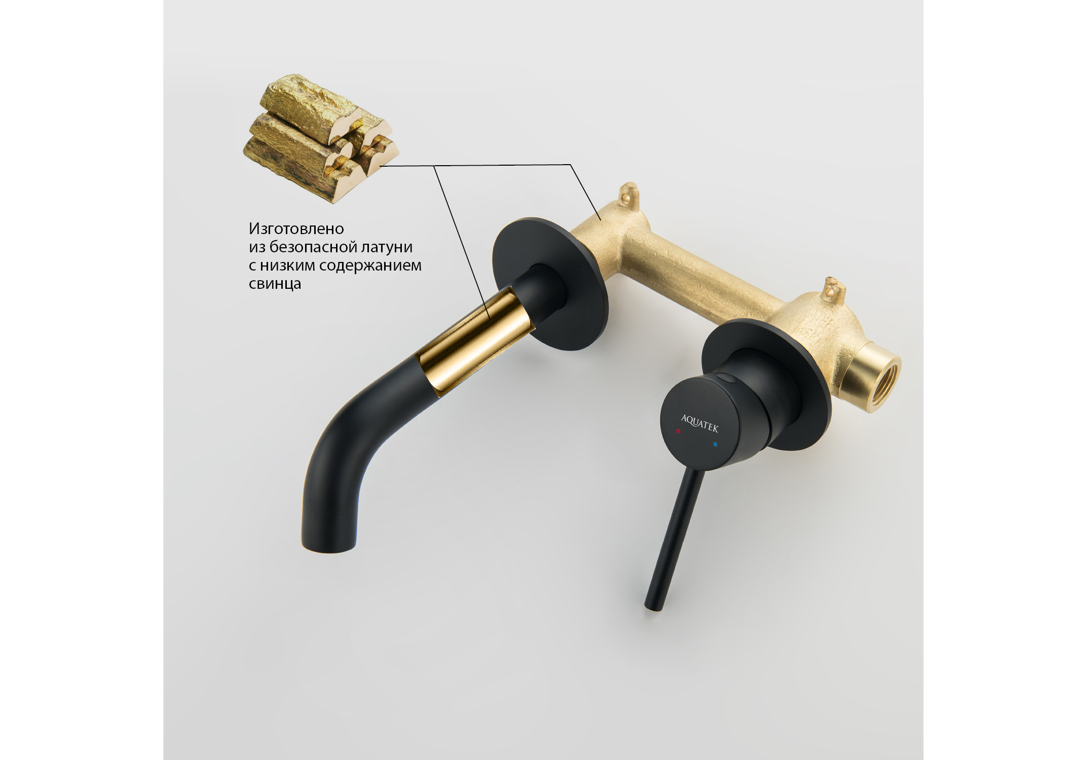 Смеситель Aquatek Европа AQ1313MB для раковины настенный