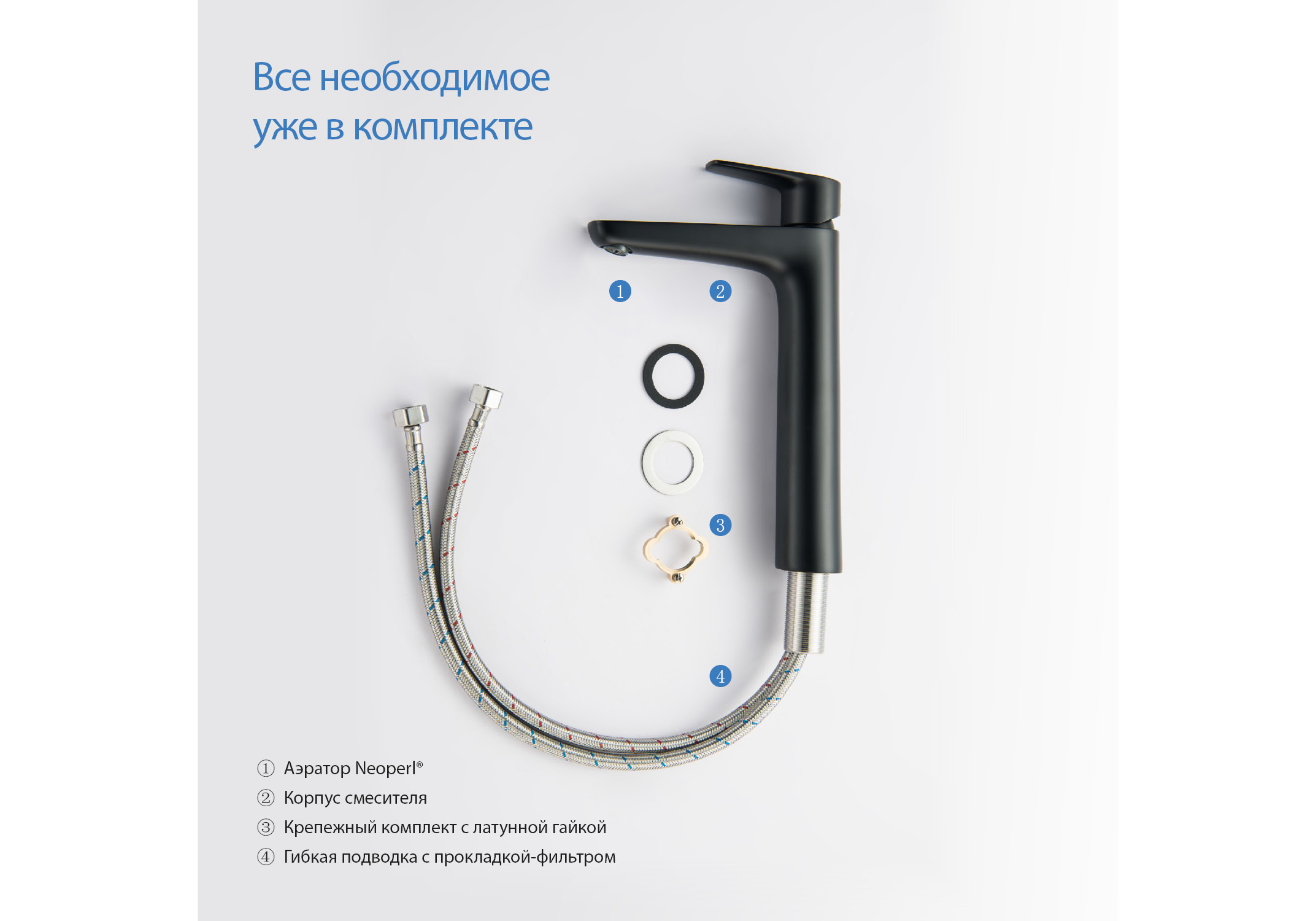 Смеситель Aquatek Бетта 230 AQ1104MB для раковины