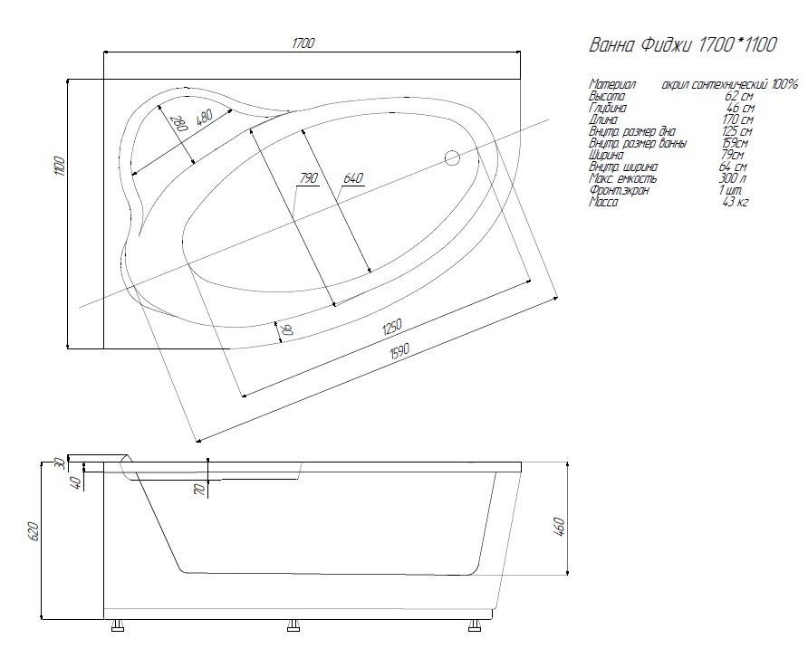 Акриловая ванна Aquatek Фиджи FID170-0000010 170х110 см правая