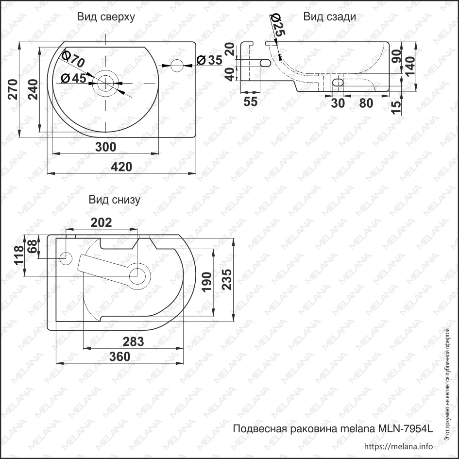 Раковина подвесная Melana MLN-7954L