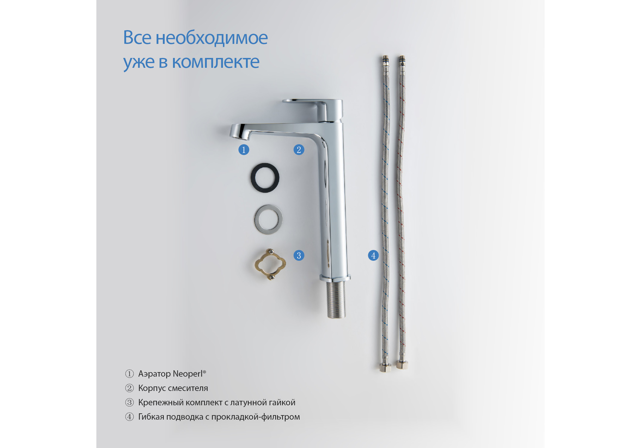 Смеситель Aquatek Оберон 240 AQ1204CR для раковины