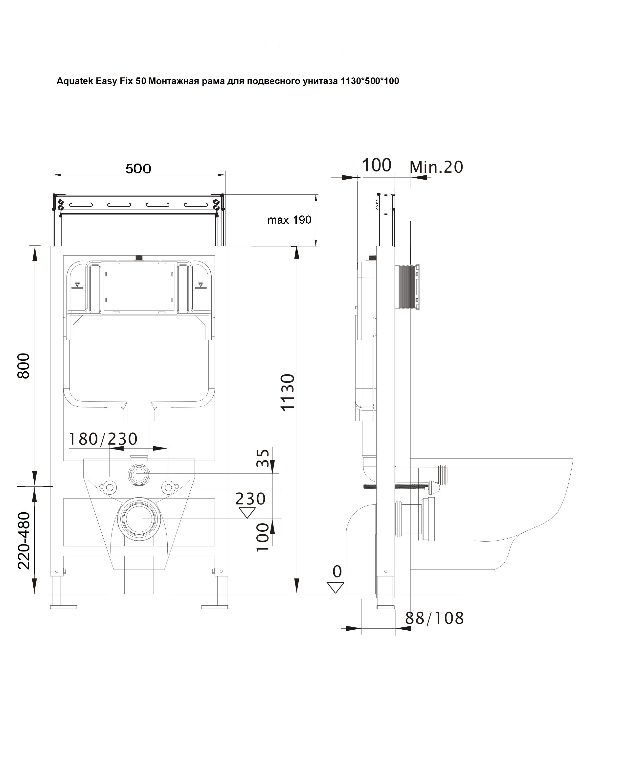 Инсталляция для подвесного унитаза EasyFix 50