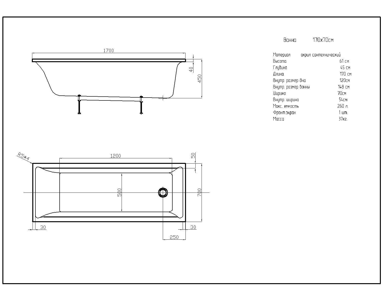 Акриловая ванна Aquatek Лайма LAI170-0000001 170х70 см