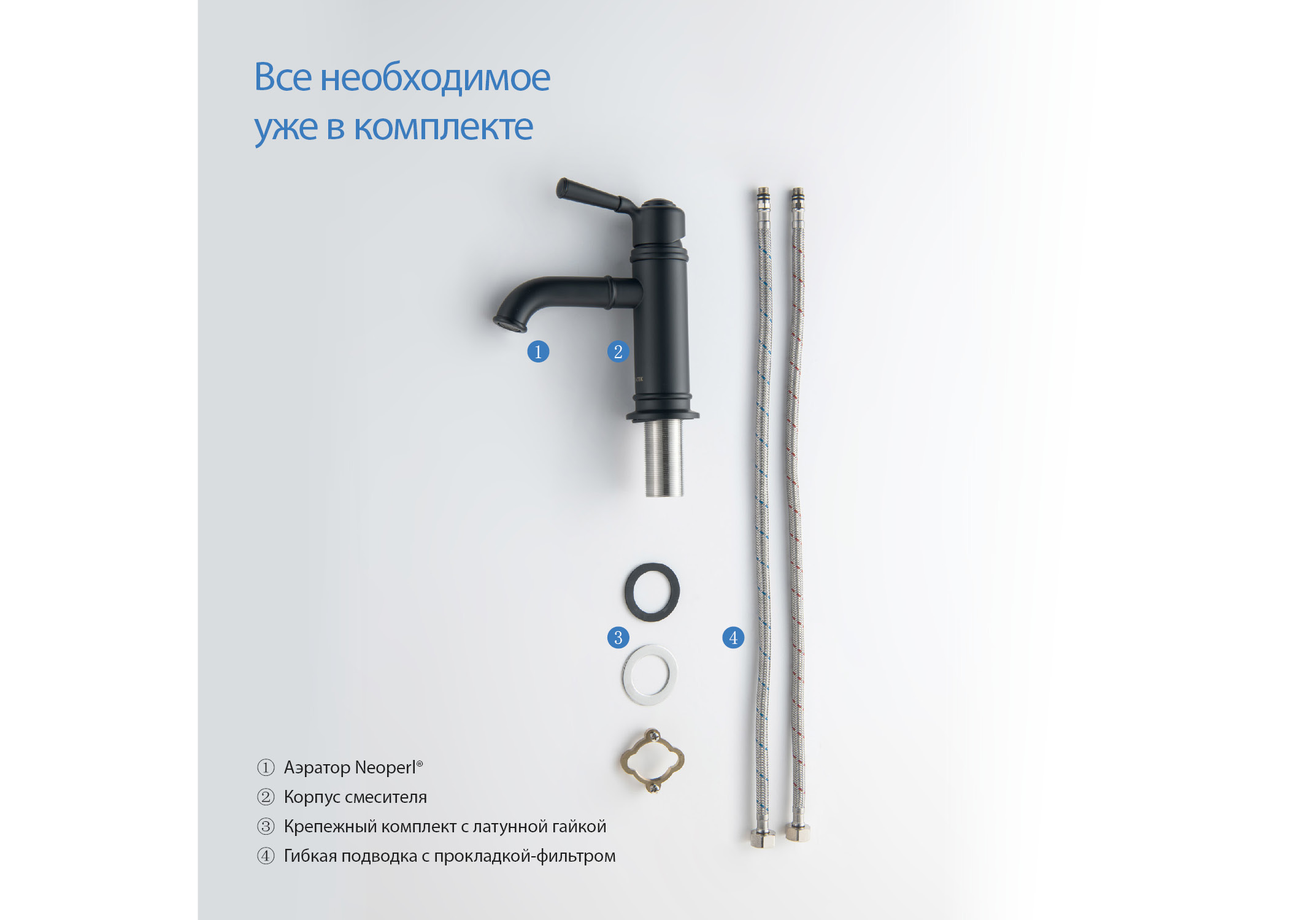 Смеситель Aquatek Классик 103 AQ1510MB для раковины