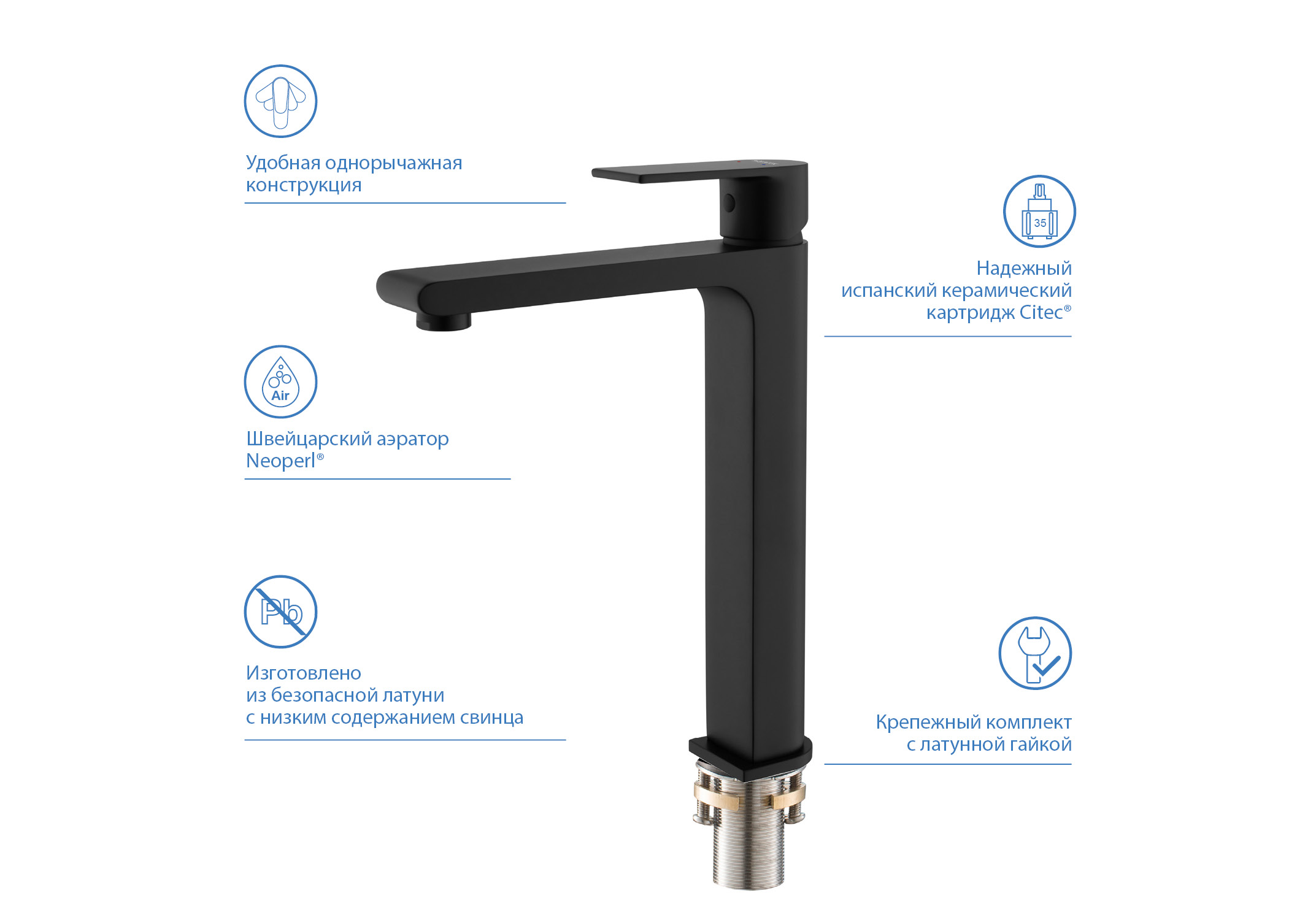 Смеситель Aquatek Лира AQ1404MB для раковины