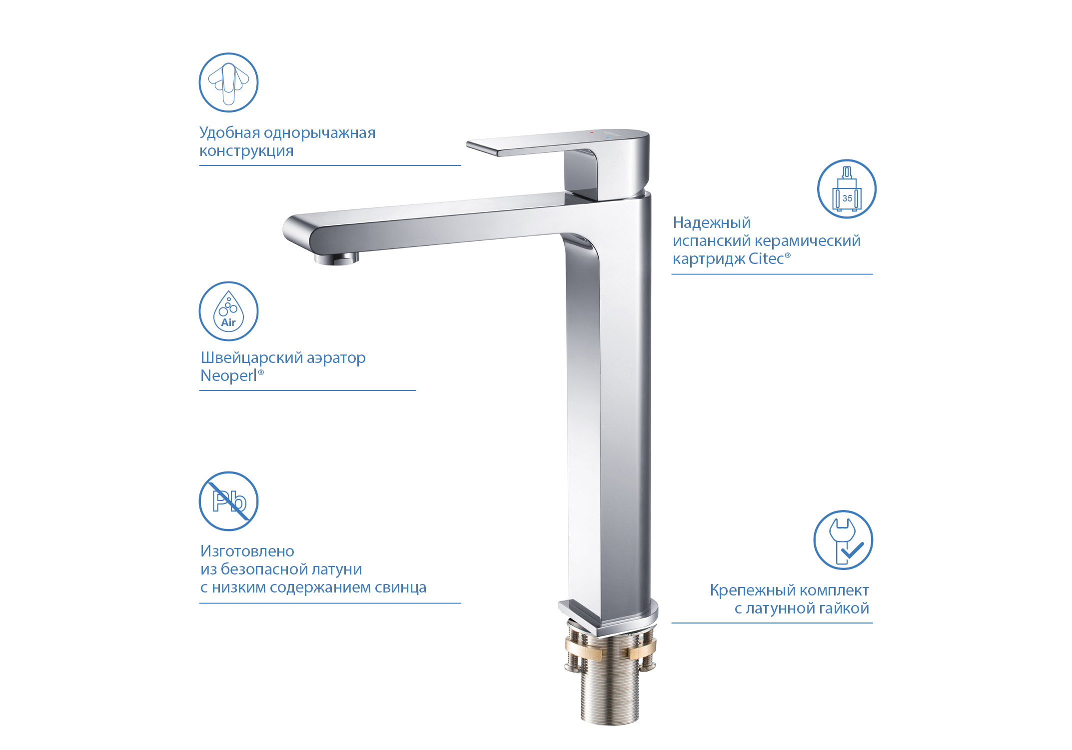 Смеситель Aquatek Лира AQ1404CR для раковины