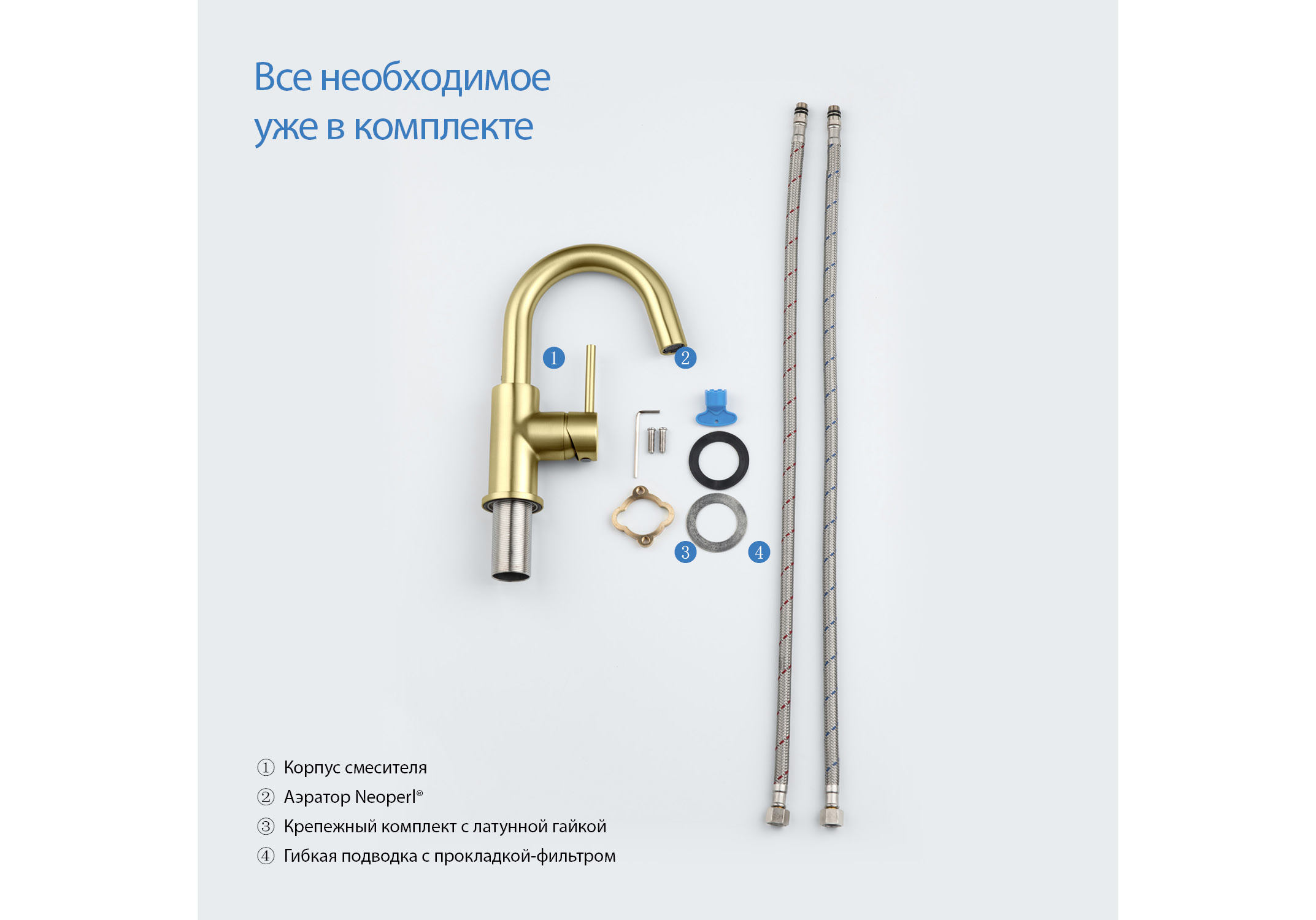 Смеситель Aquatek Европа AQ1307BG для раковины