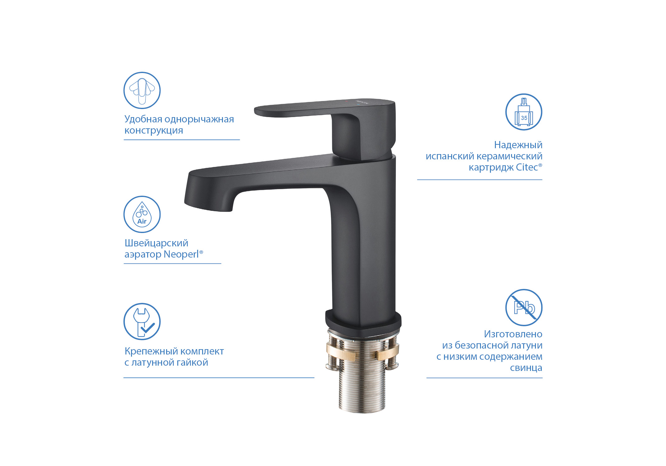 Смеситель Aquatek Оберон 98 AQ1210MB для раковины