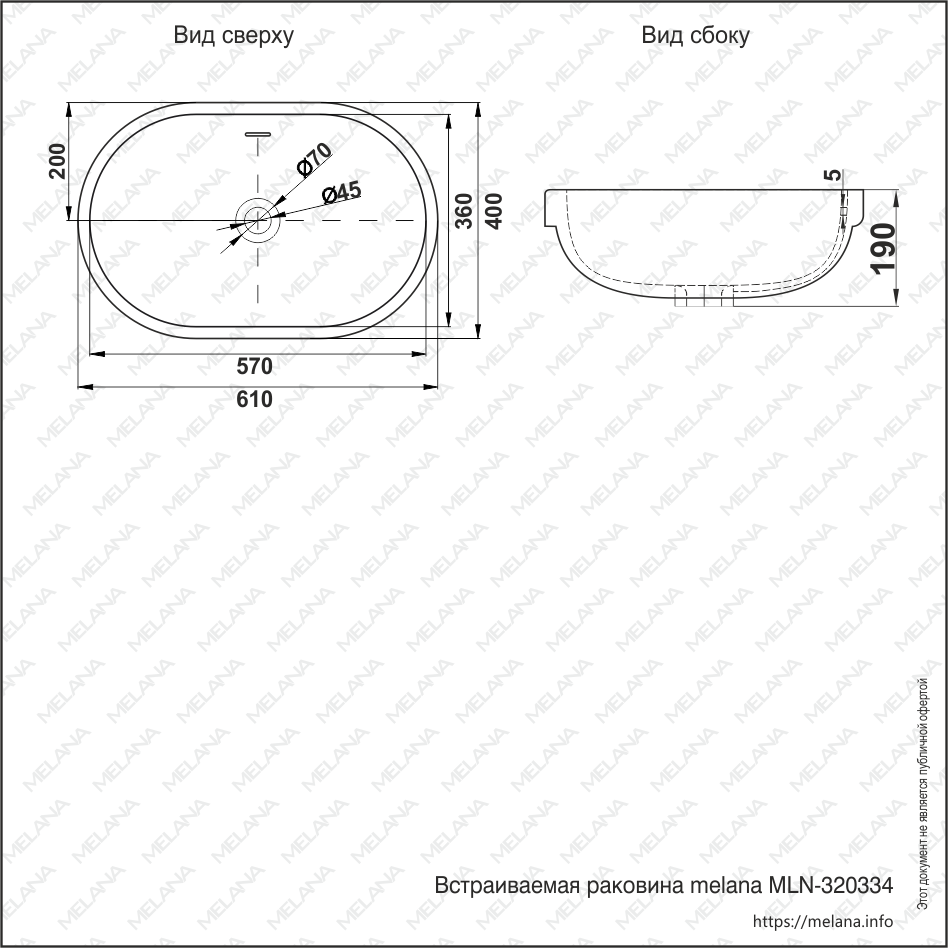 Раковина накладная Melana MLN-320334