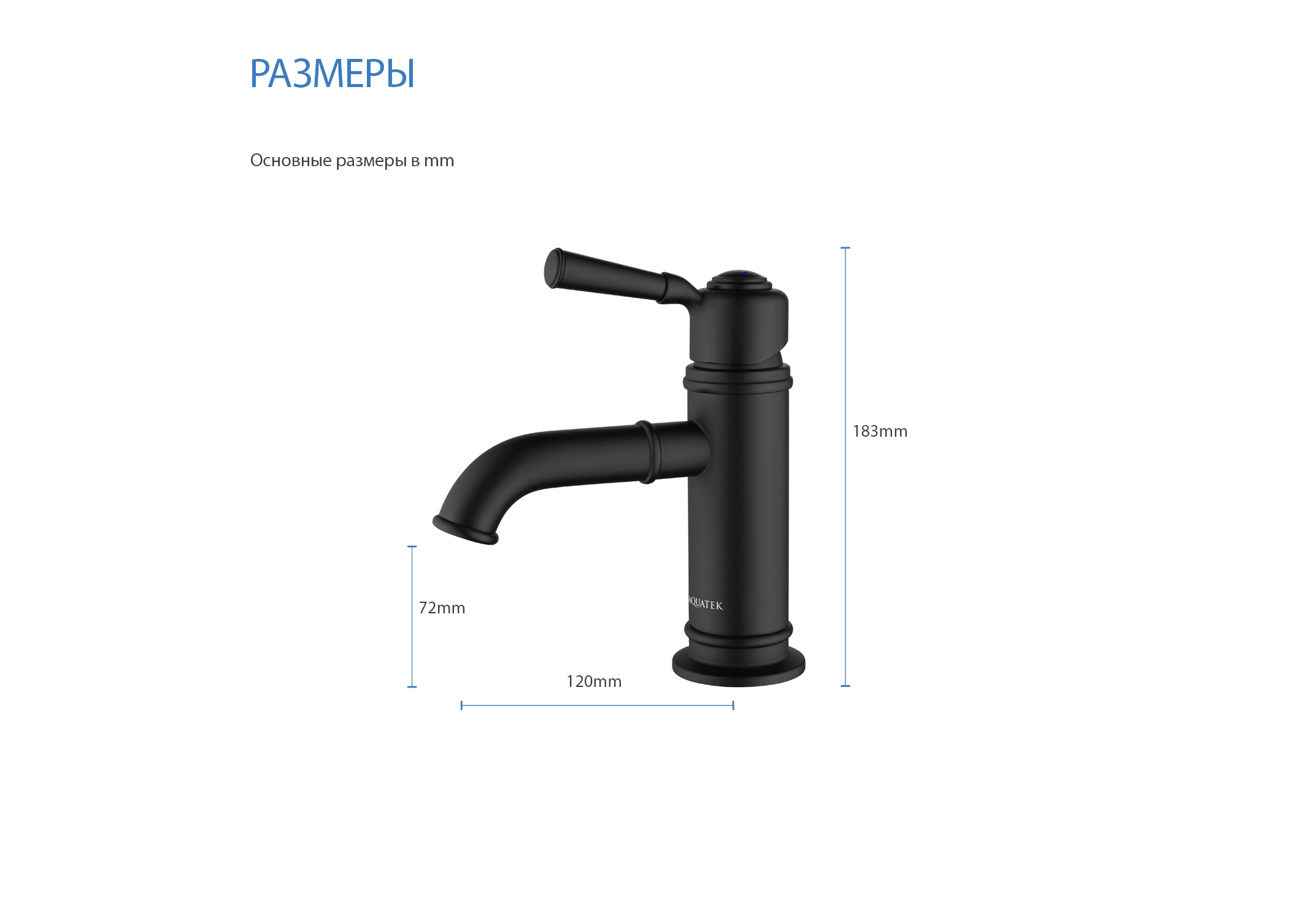 Смеситель Aquatek Классик 103 AQ1510MB для раковины