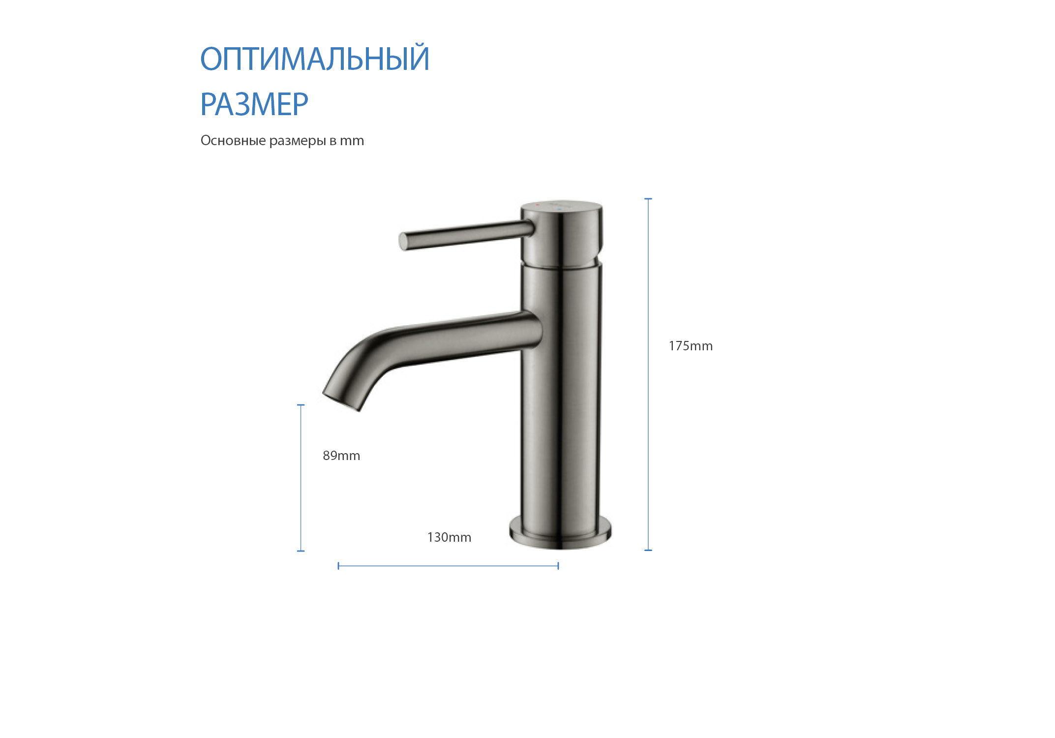 Смеситель Aquatek Европа 89 AQ1310BGM для раковины