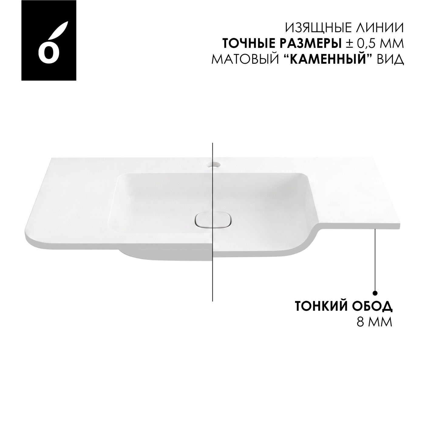 Раковина накладная с отверстием под смеситель Oliveeka Urban U100WF, белый
