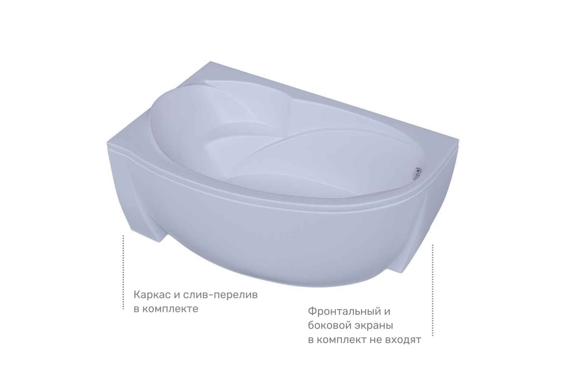 Акриловая ванна Aquatek Бетта 150 BET150-0000067 150х95 см, левая, с фронтальным экраном